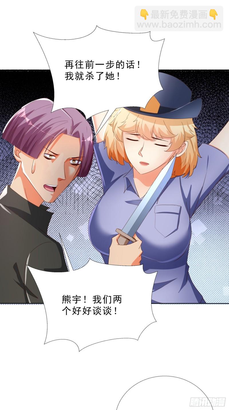 137话 新仇旧恨-第138话