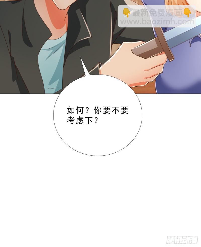 137话 新仇旧恨-第138话