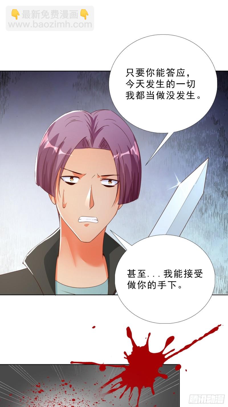 137话 新仇旧恨-第138话