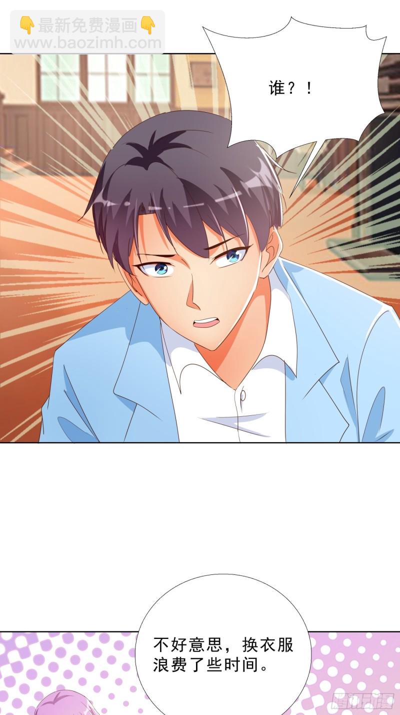 137话 新仇旧恨-第138话