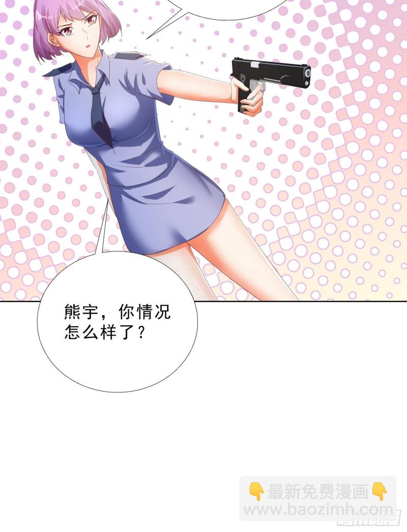 137话 新仇旧恨-第138话