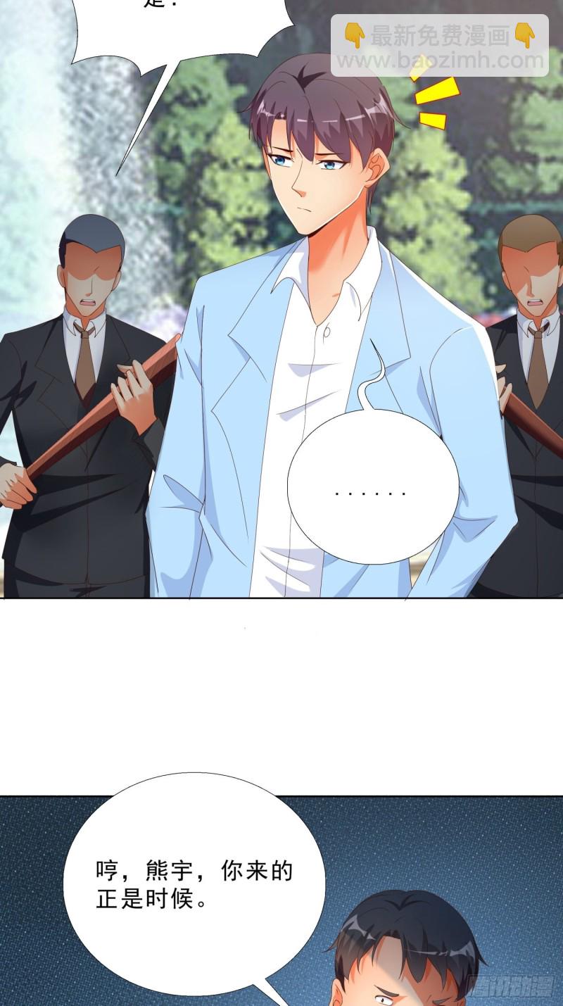 137话 新仇旧恨-第138话