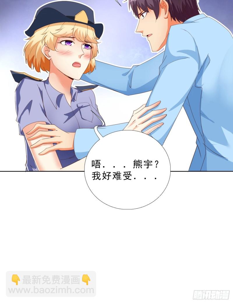 137话 新仇旧恨-第138话