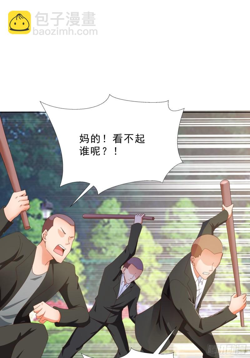 137话 新仇旧恨-第138话