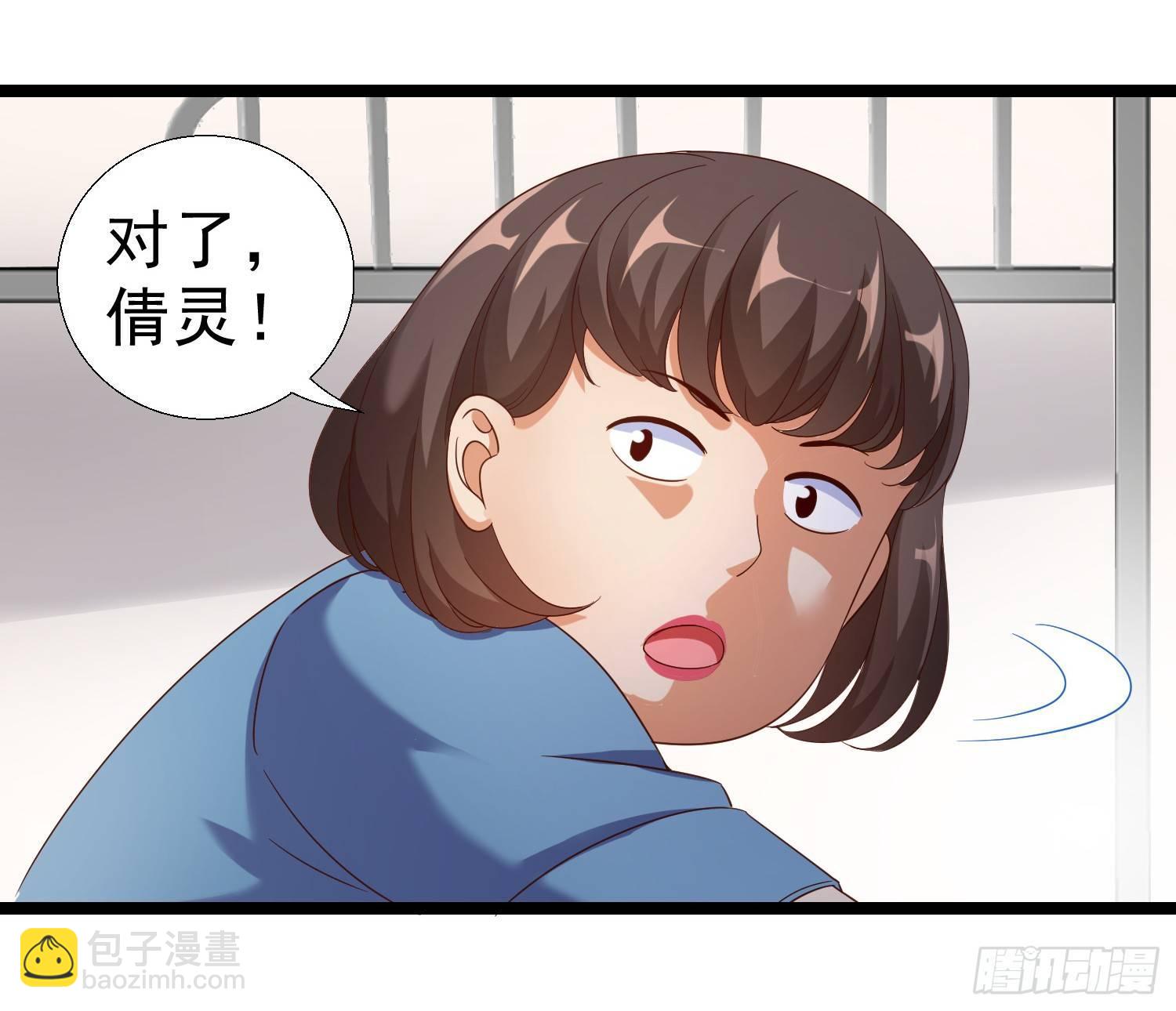 15 黑熊被打-第16话