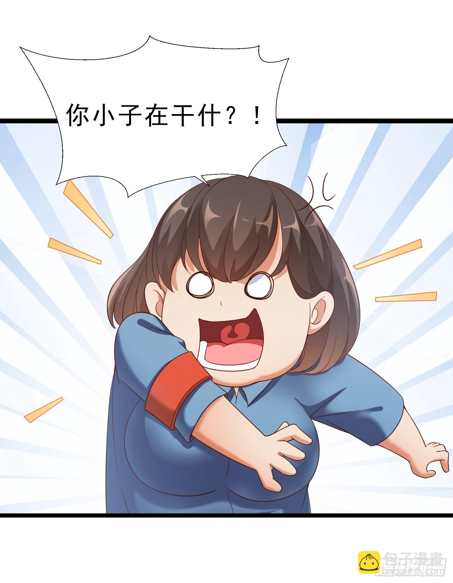 15 黑熊被打-第16话