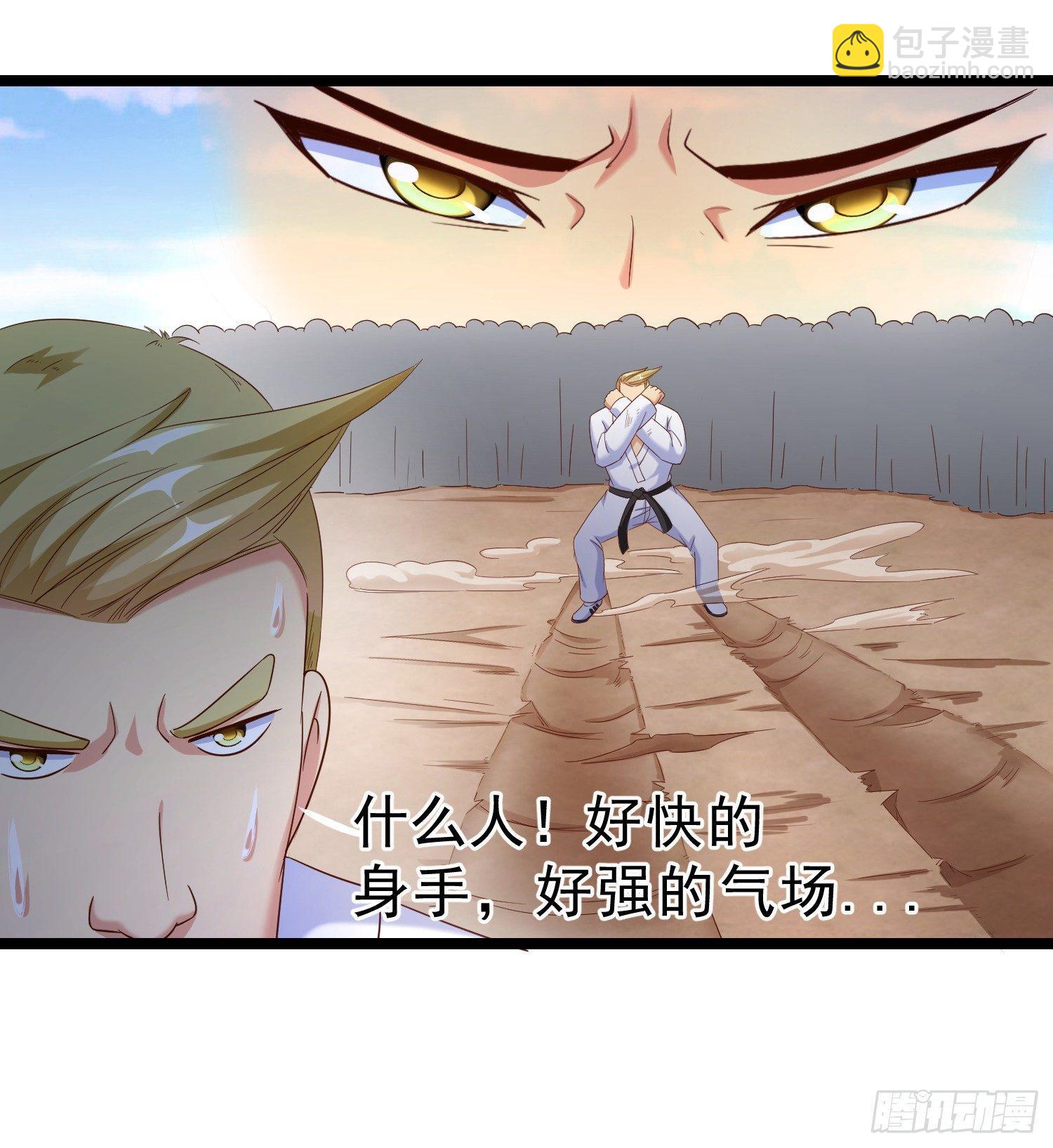 15 黑熊被打-第16话