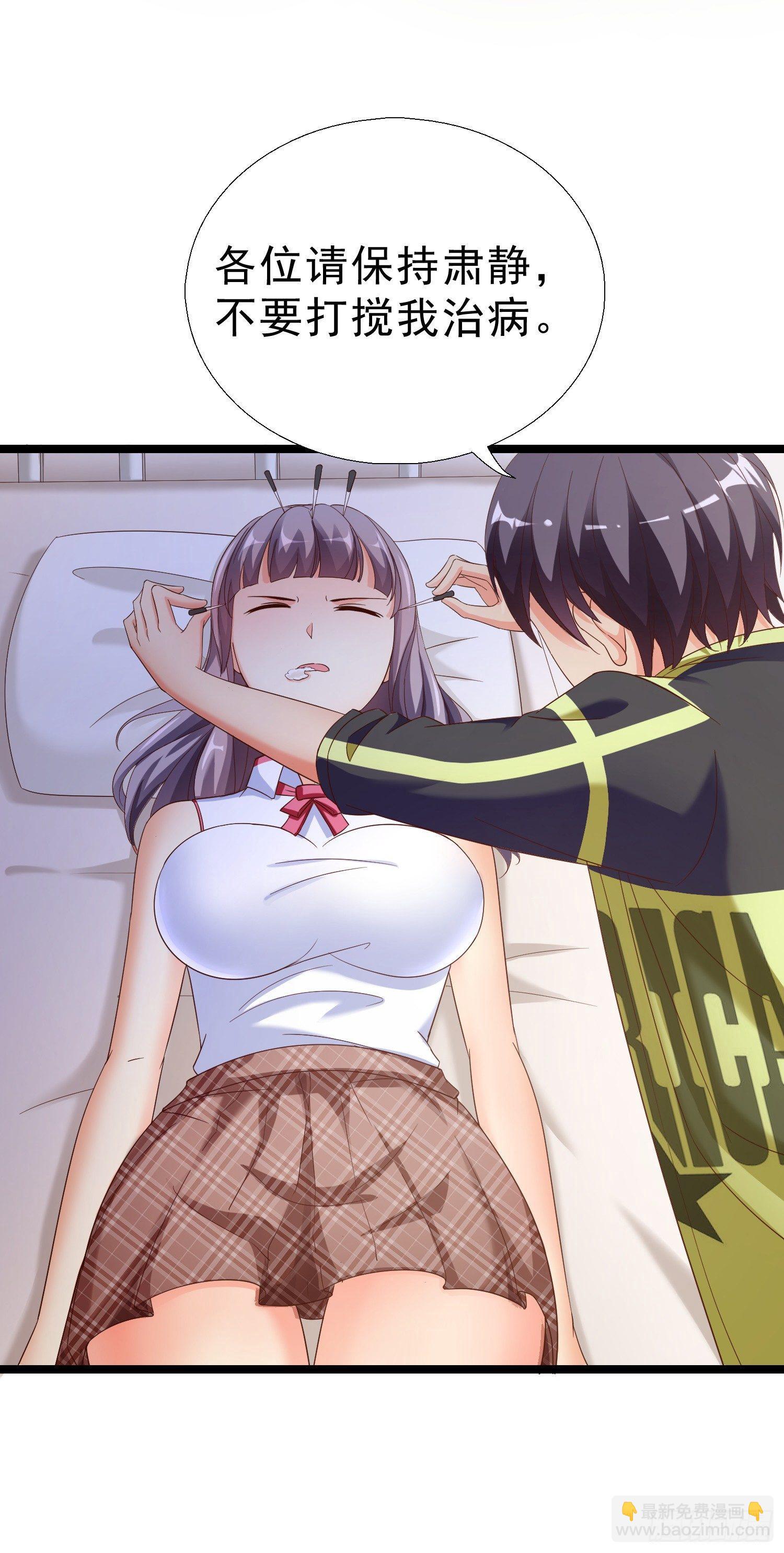 15 黑熊被打-第16话