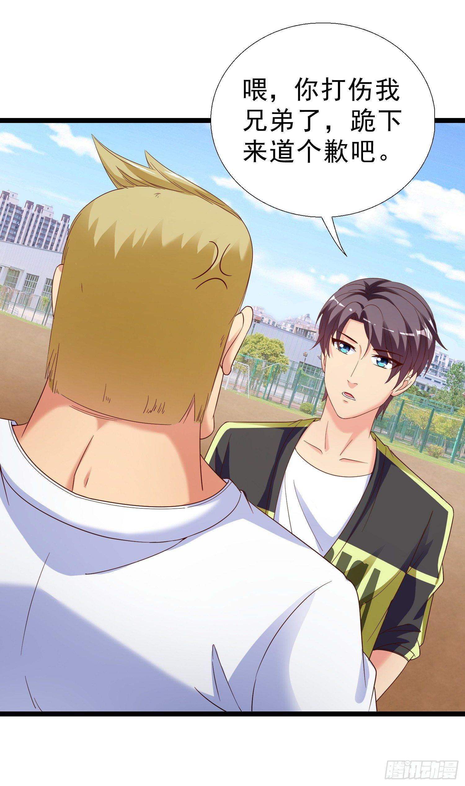 15 黑熊被打-第16话