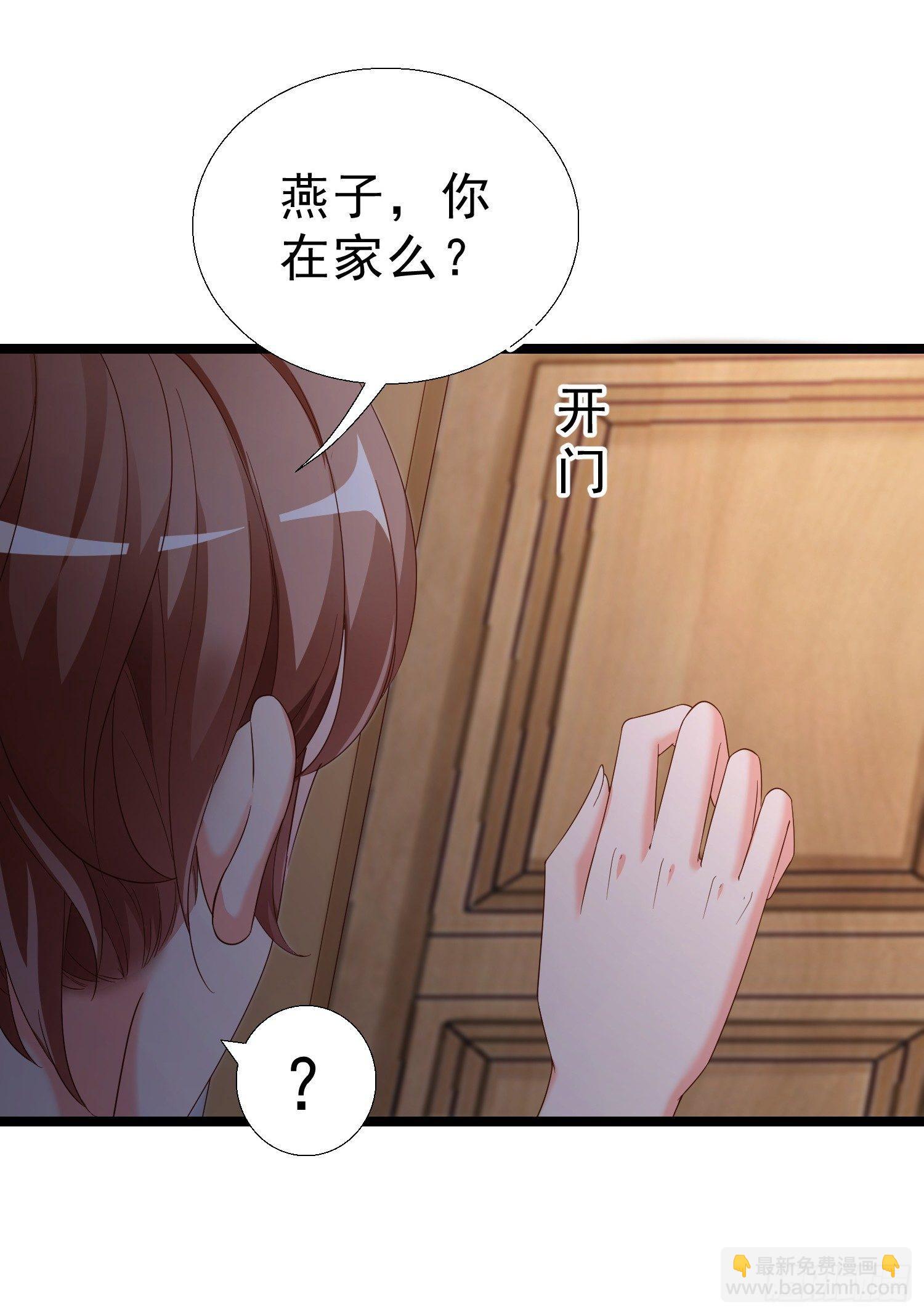 17 打脸凌天翔-第18话