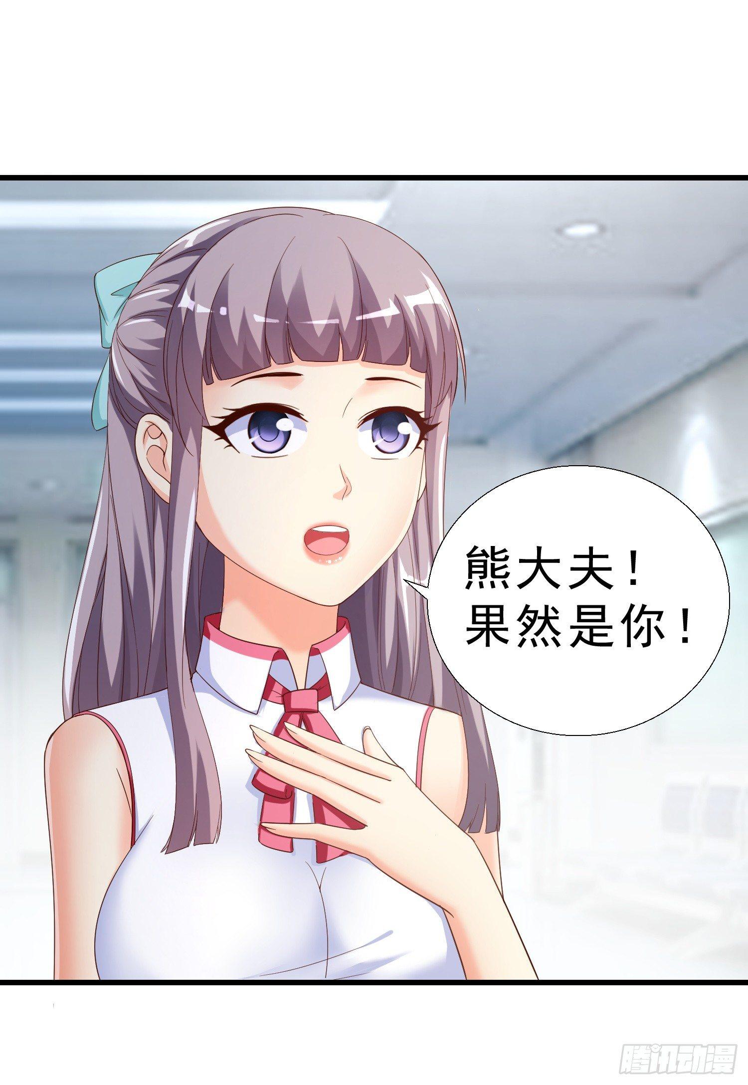 23 陪酒小姐-第24话