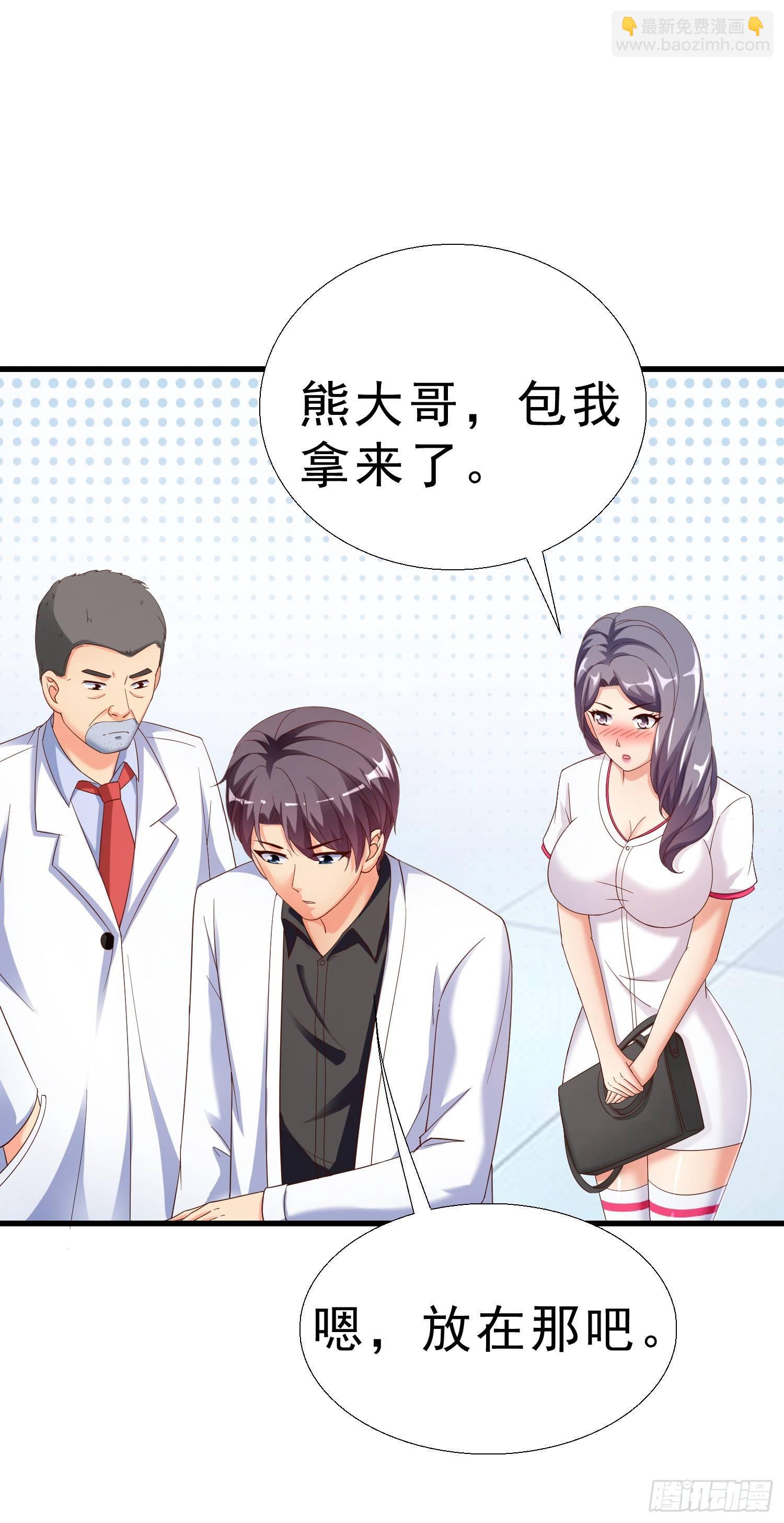 23 陪酒小姐-第24话