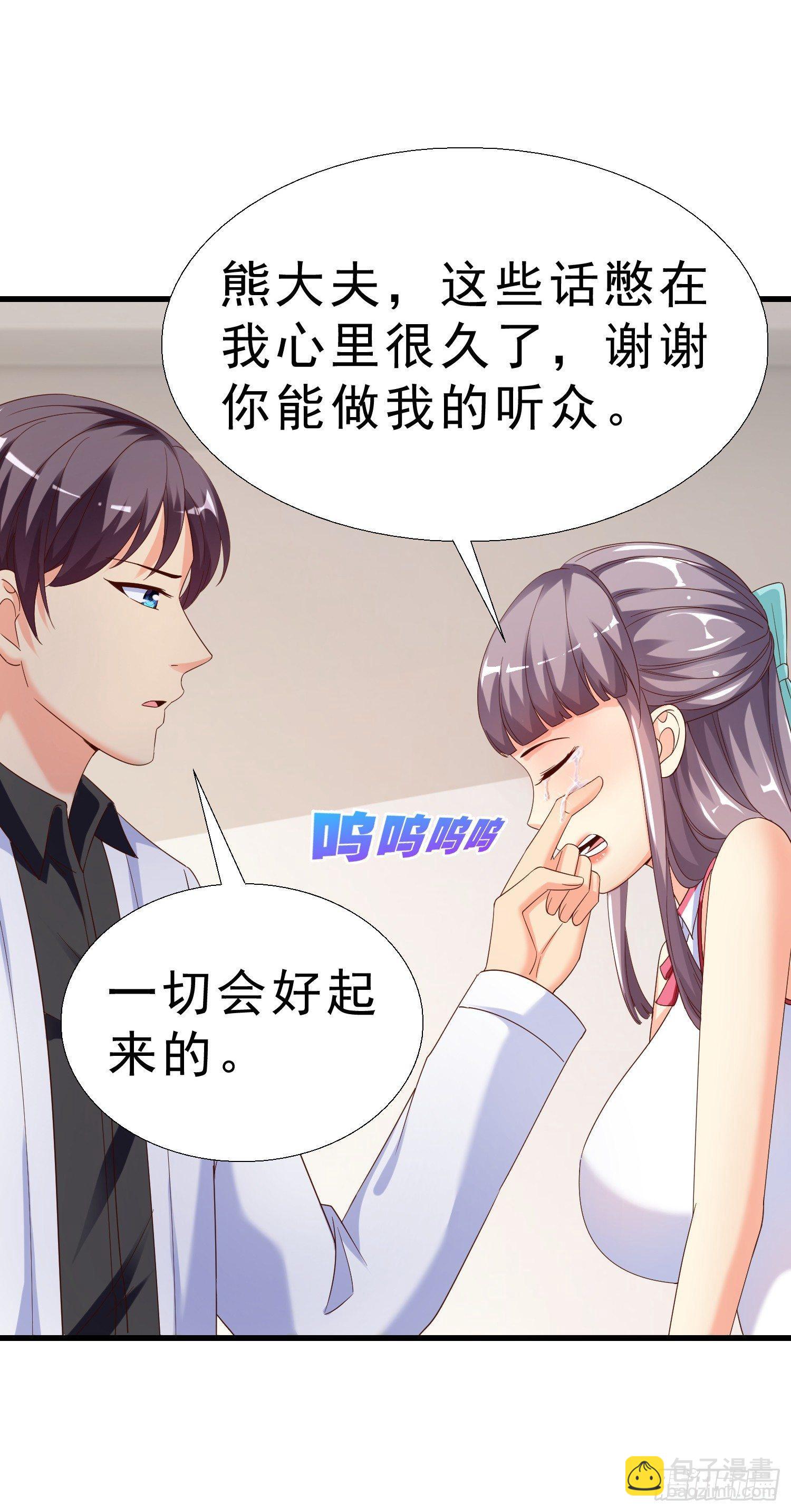 23 陪酒小姐-第24话