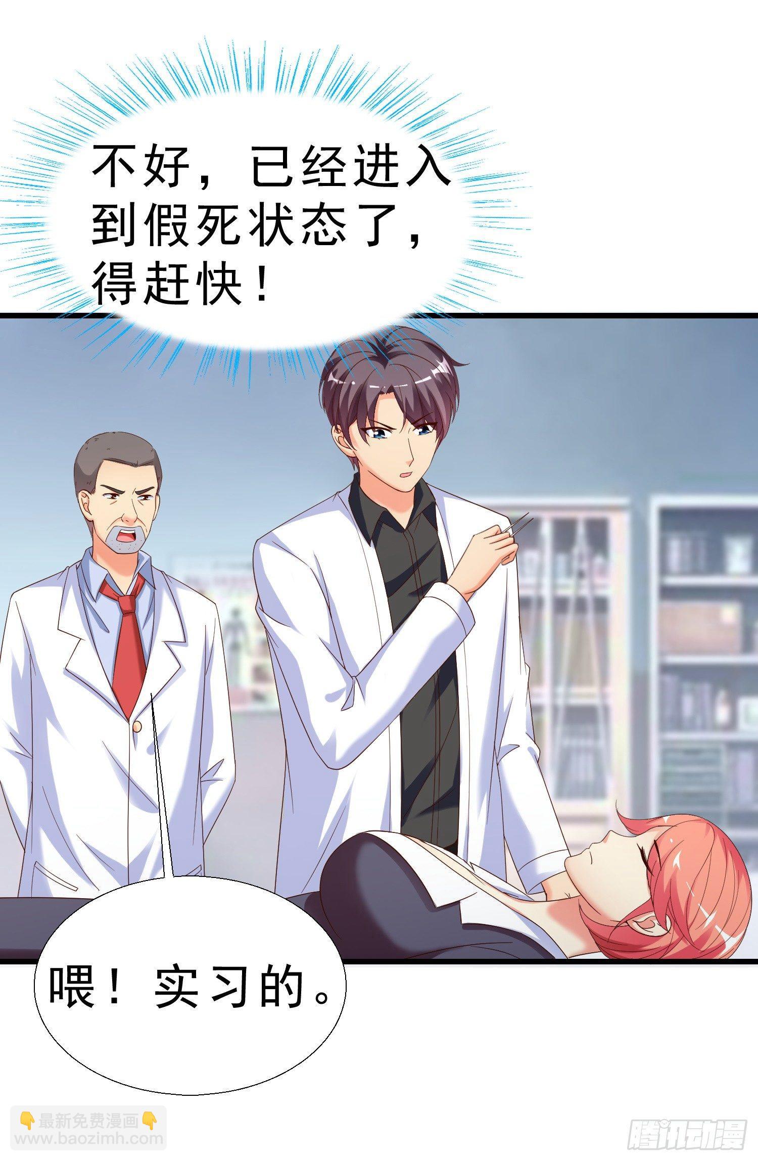 23 陪酒小姐-第24话