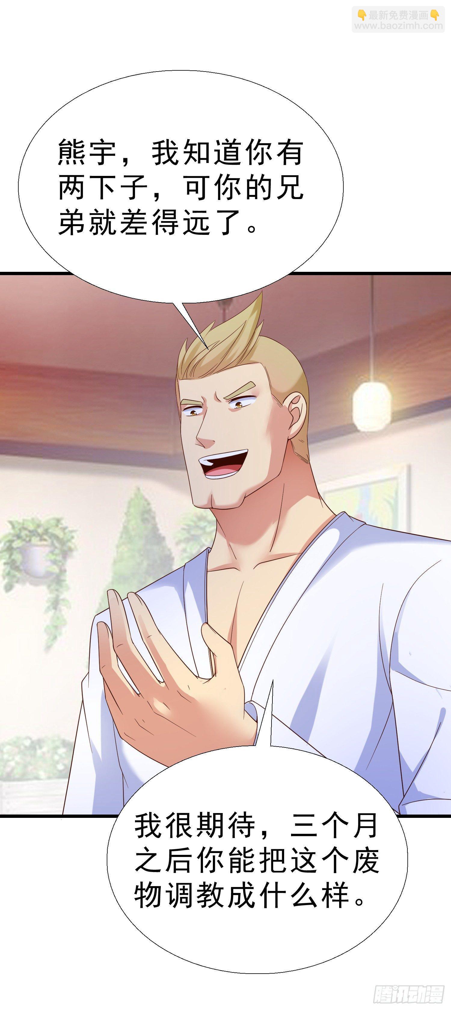 25 王寡妇-第26话