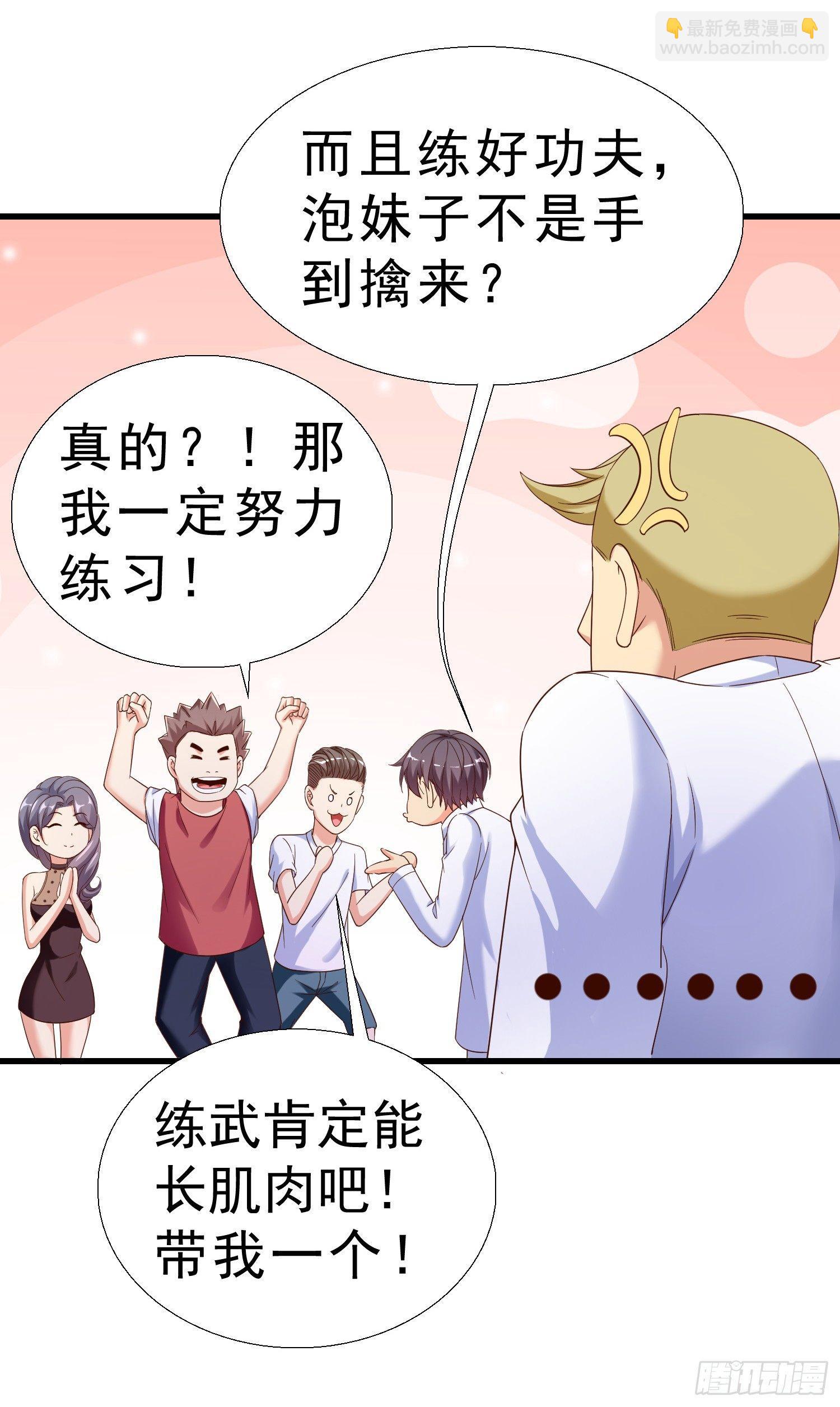 25 王寡妇-第26话