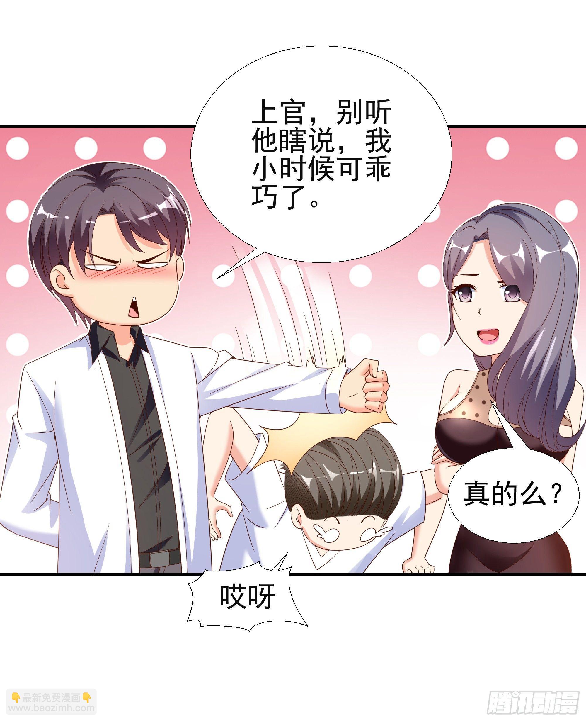 25 王寡妇-第26话