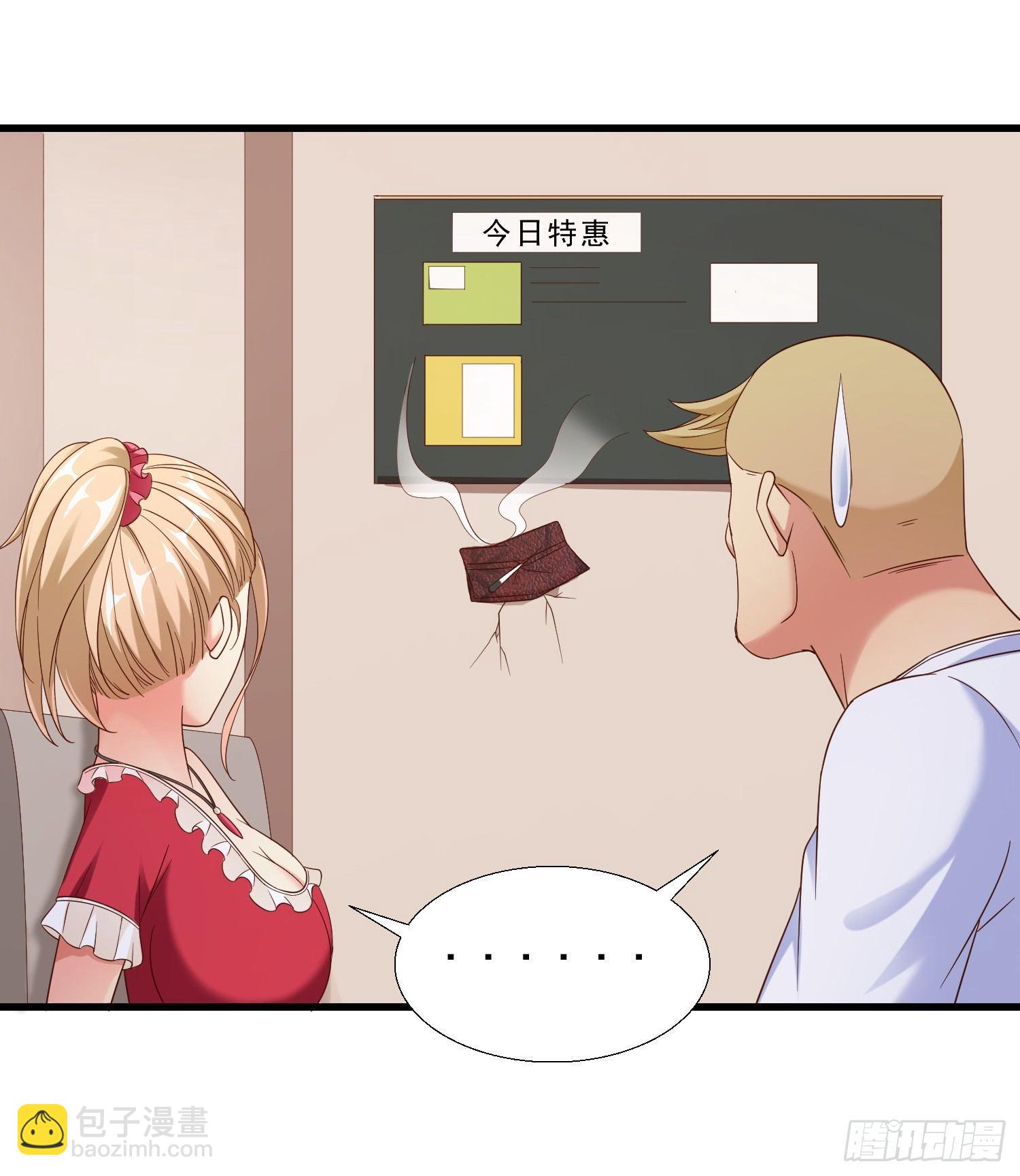 25 王寡妇-第26话