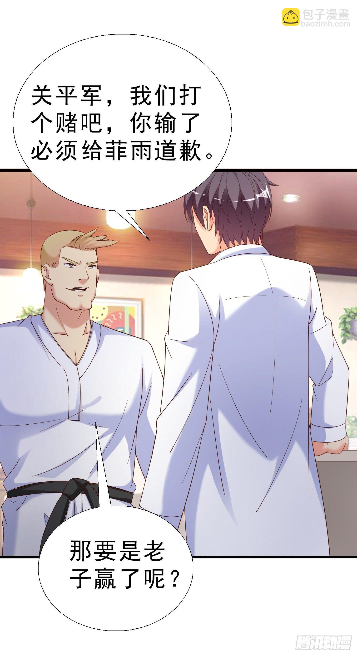 25 王寡妇-第26话