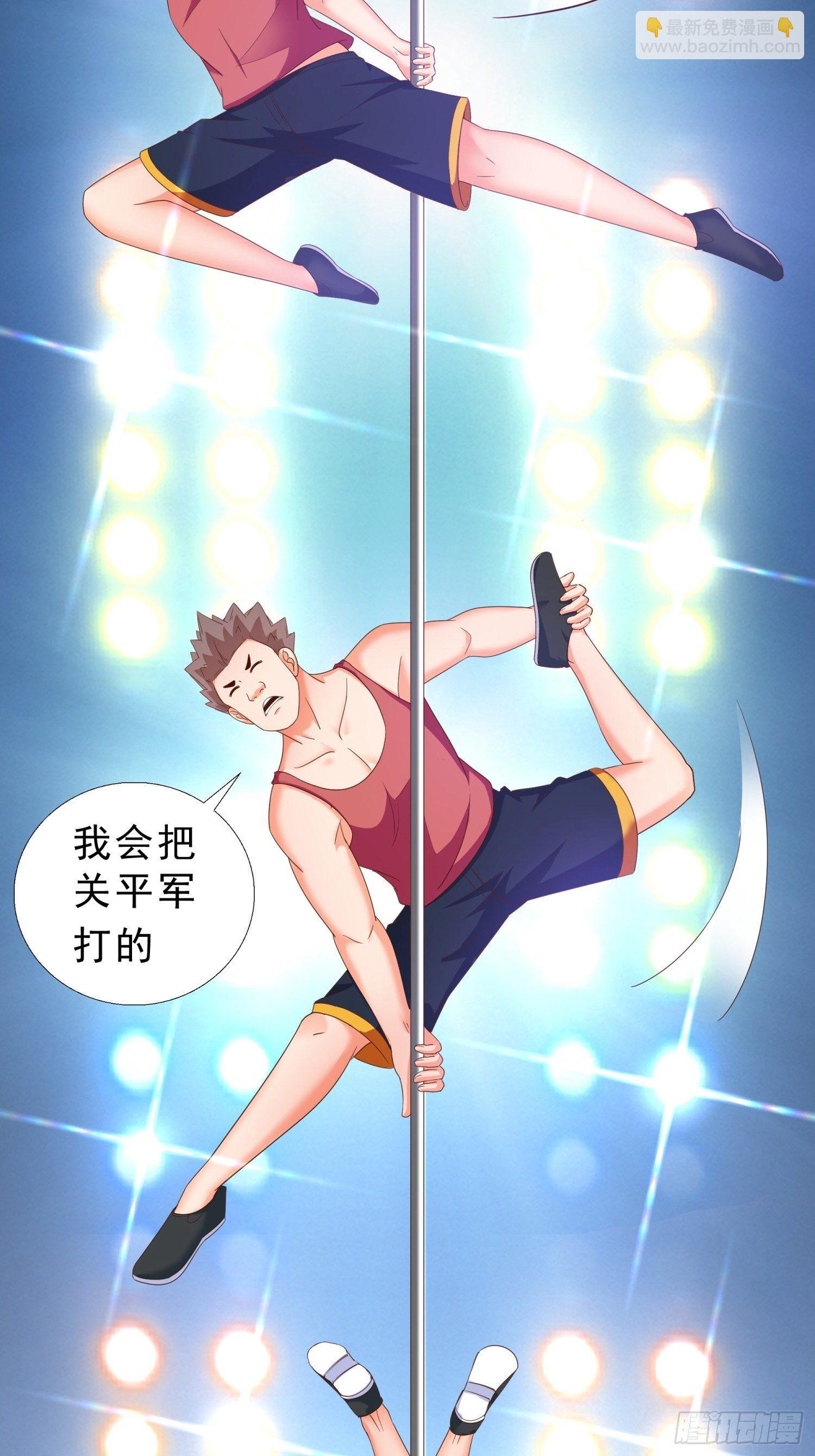 31 想报仇么？-第32话