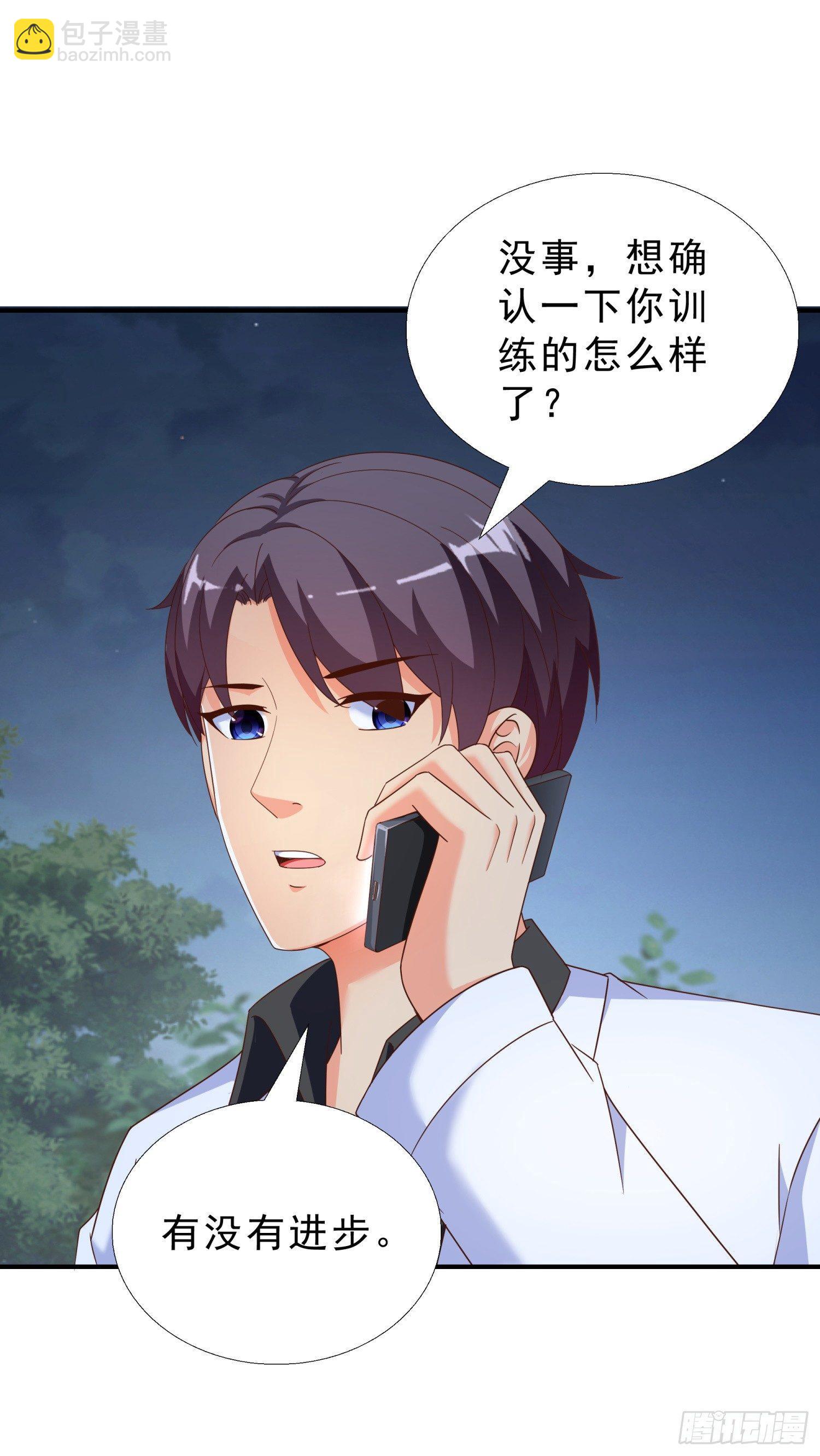 31 想报仇么？-第32话