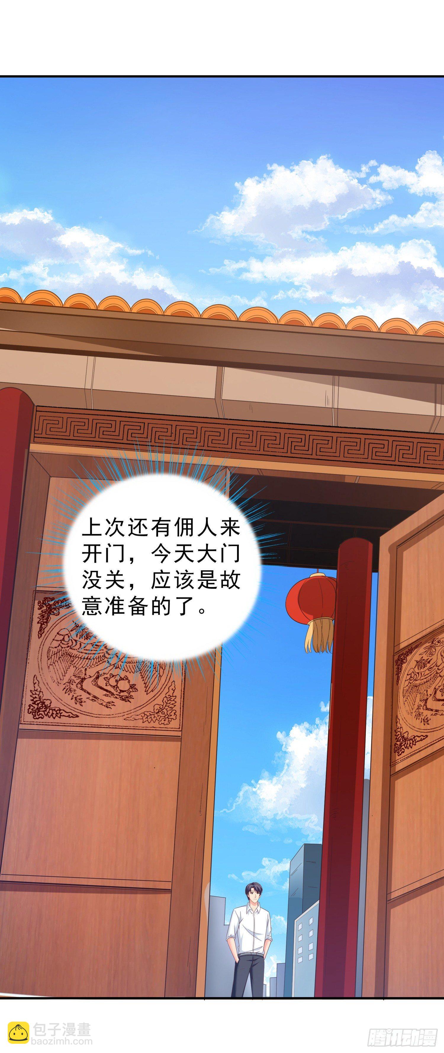 33 邱家鸿门宴-第34话