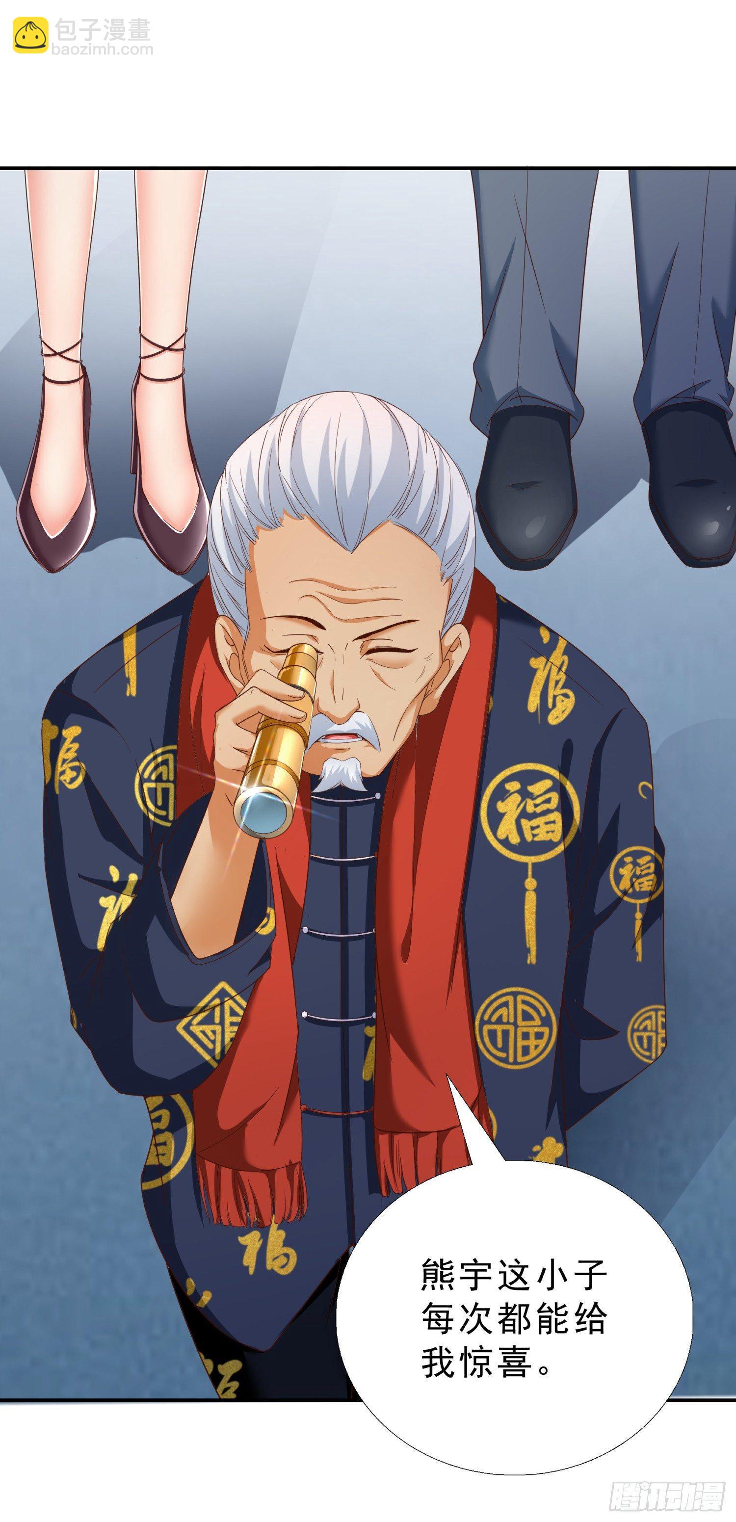 33 邱家鸿门宴-第34话