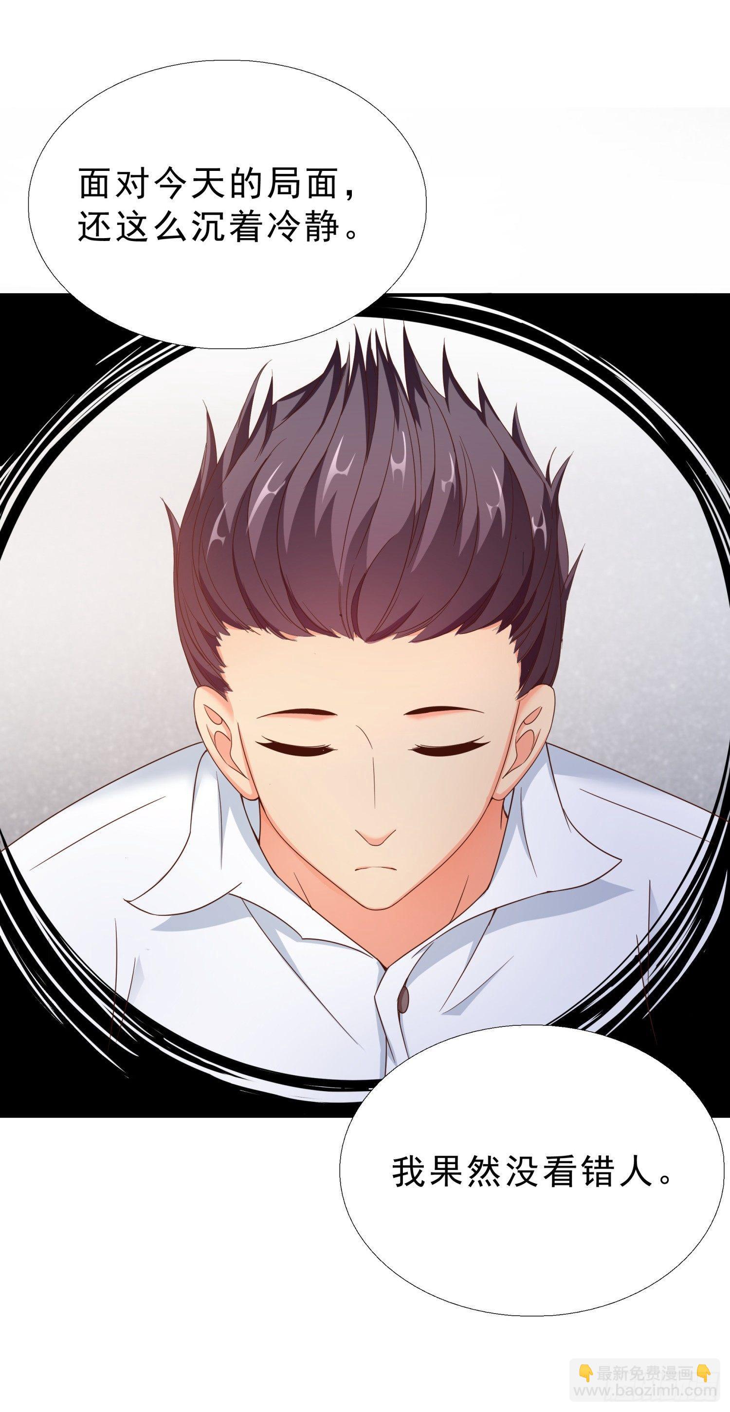 33 邱家鸿门宴-第34话