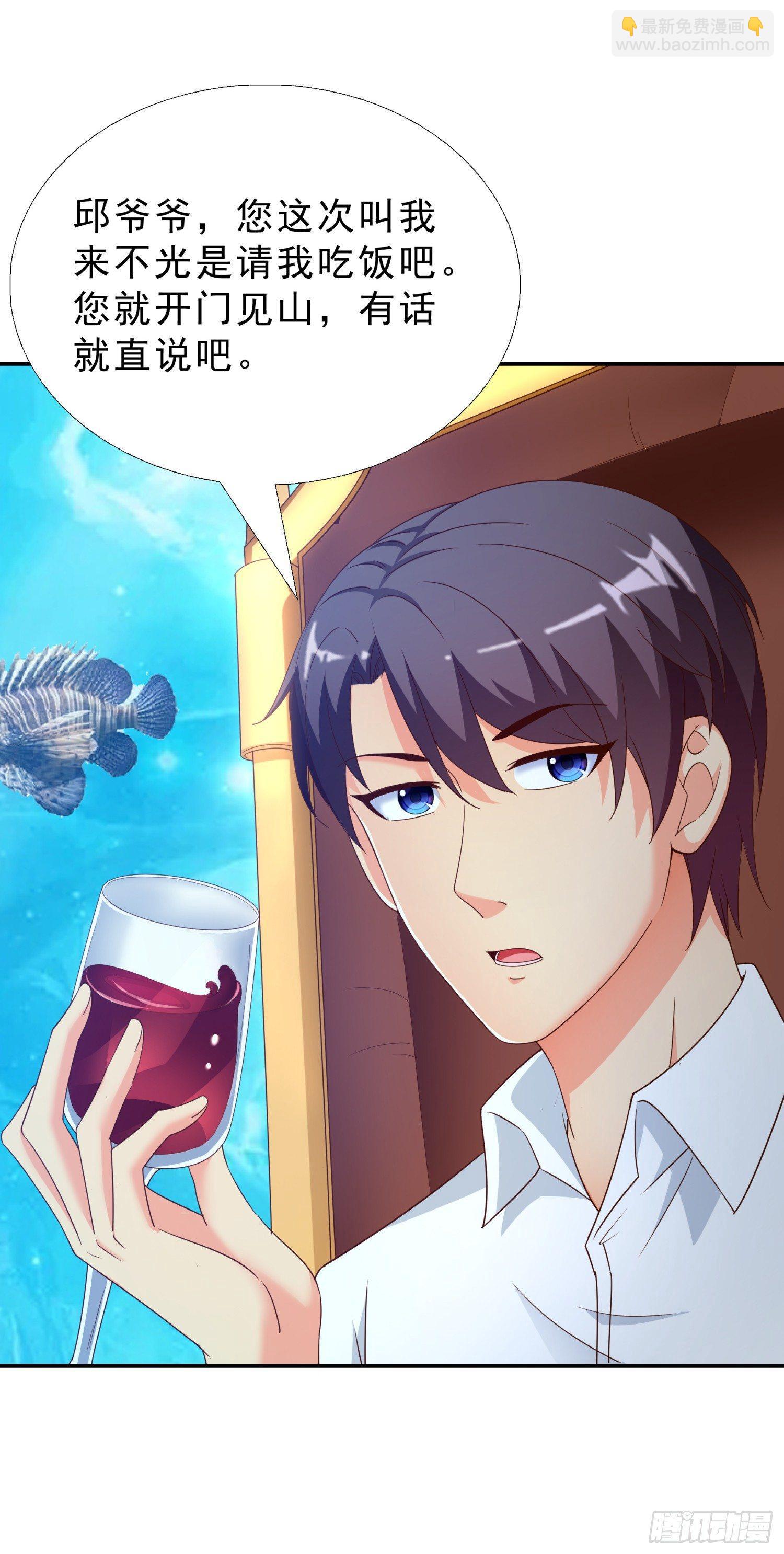 33 邱家鸿门宴-第34话