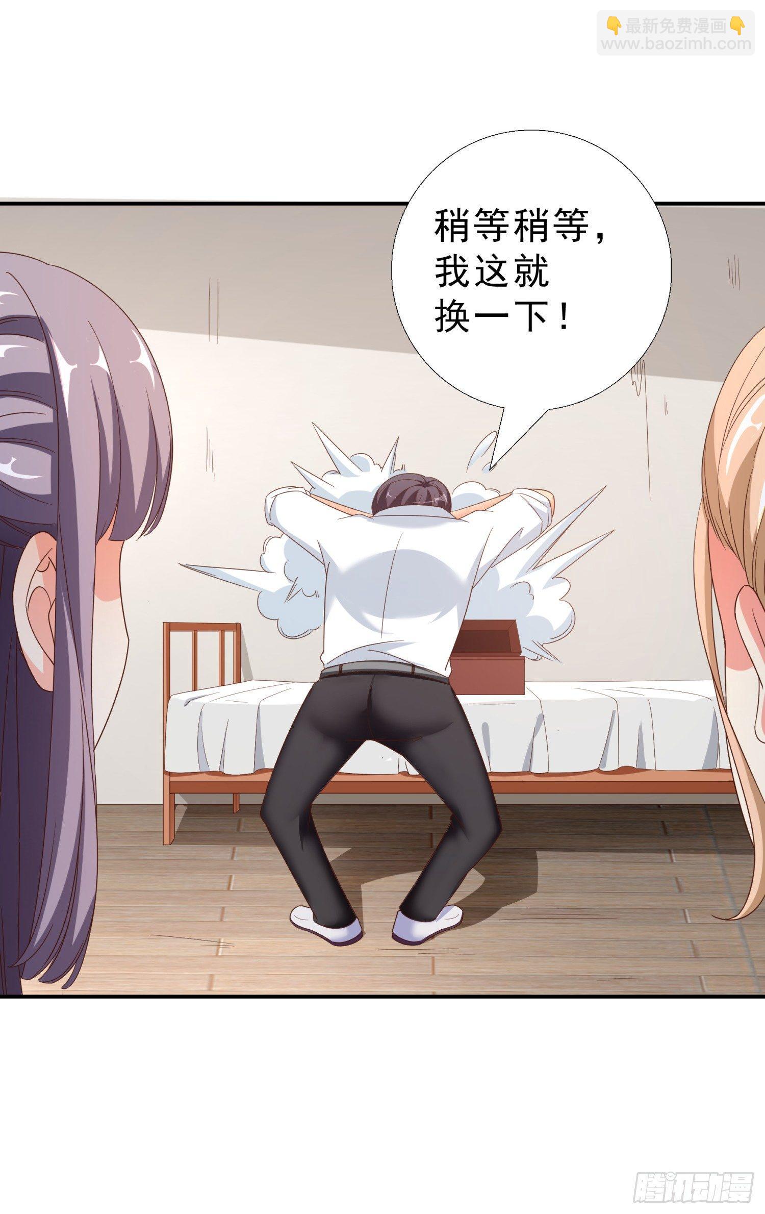 33 邱家鸿门宴-第34话