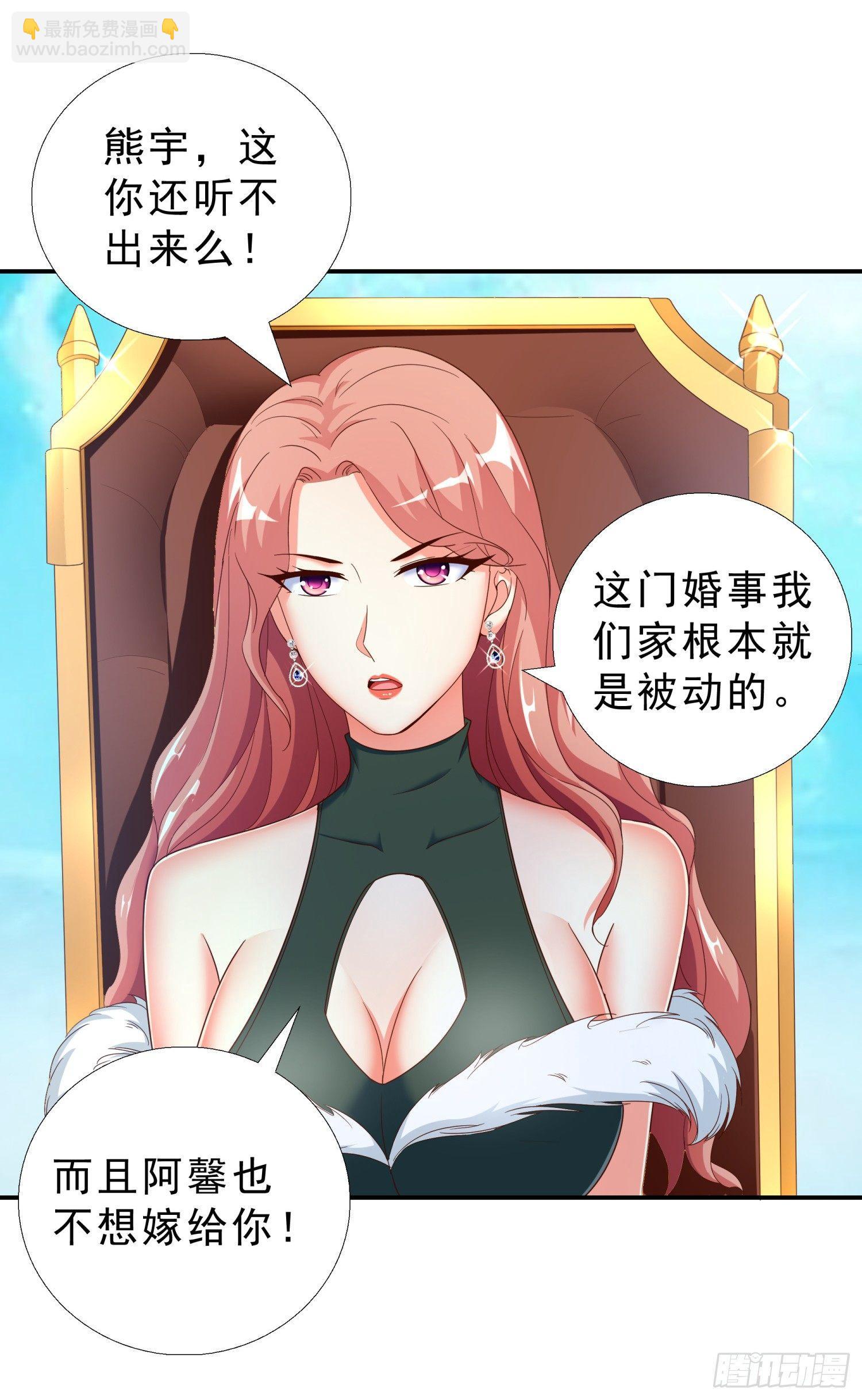 33 邱家鸿门宴-第34话