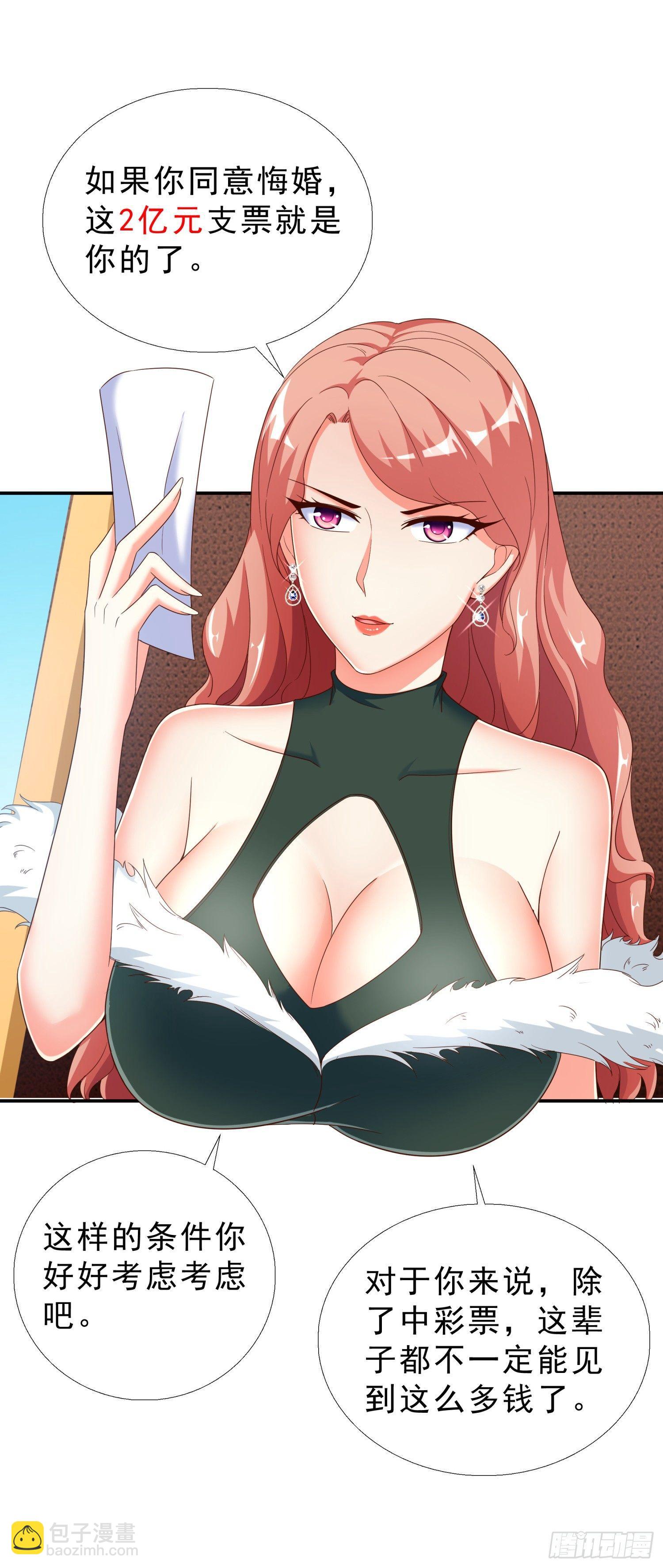 33 邱家鸿门宴-第34话