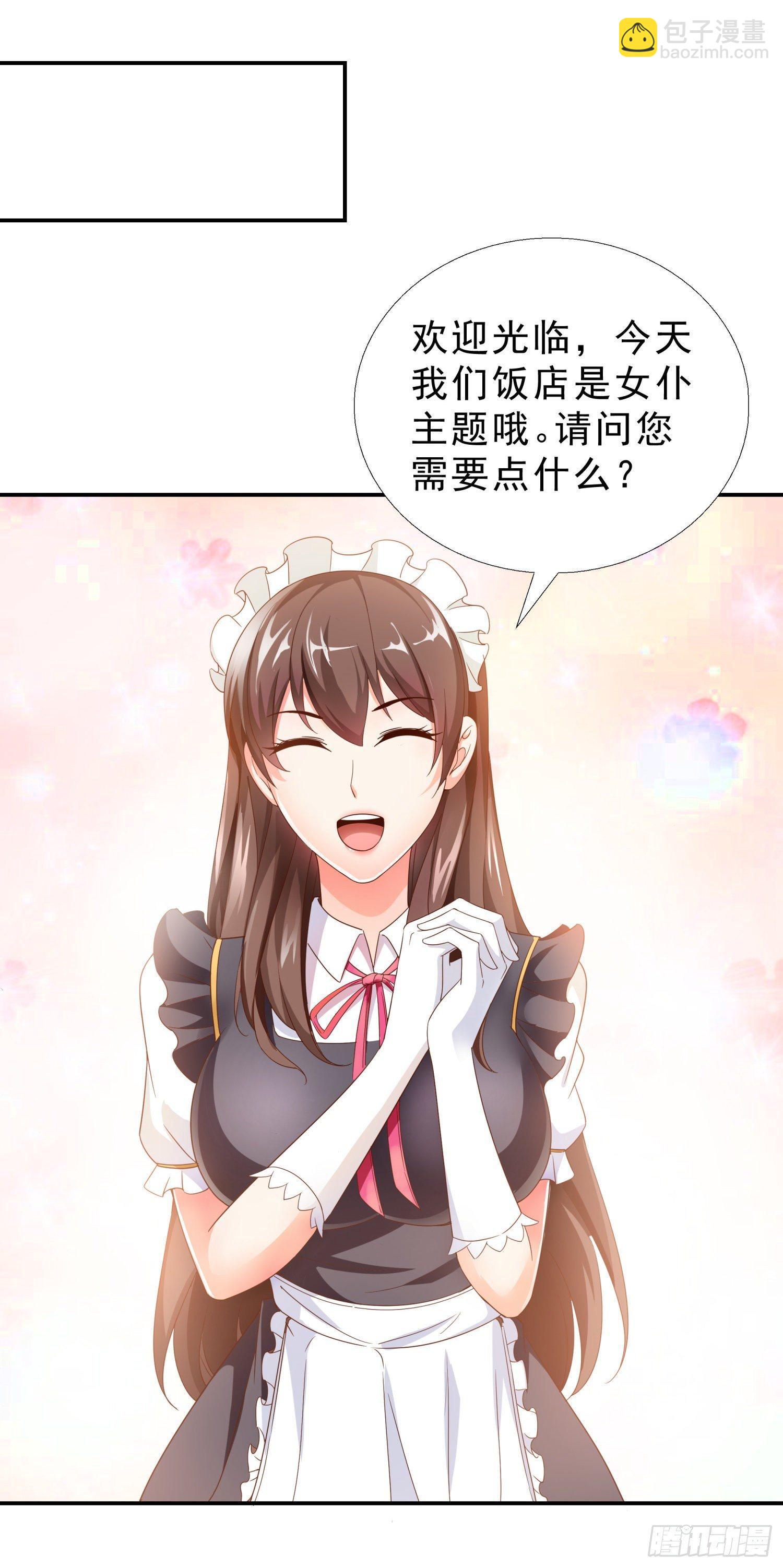 37 看电影-第38话