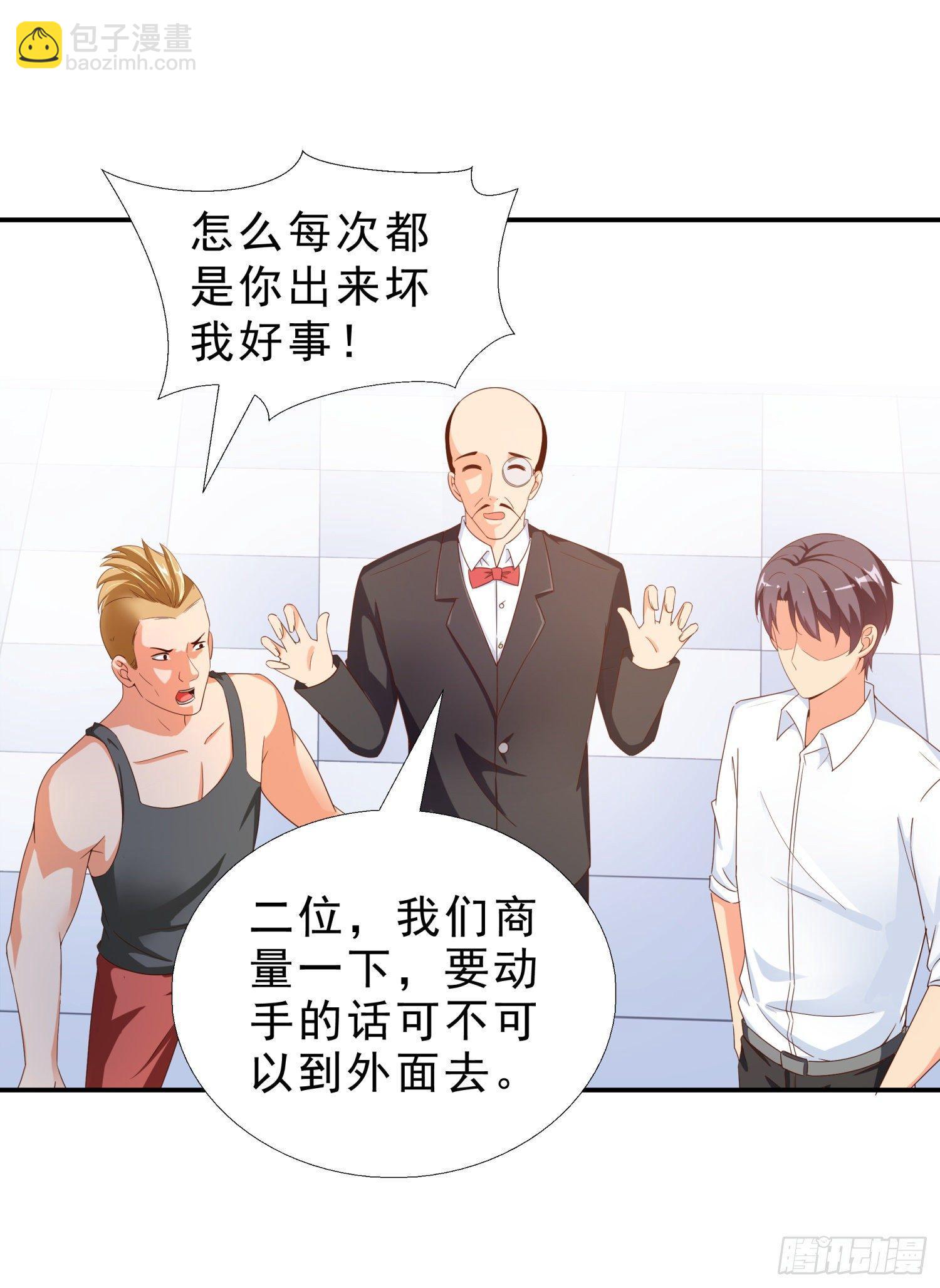 37 看电影-第38话