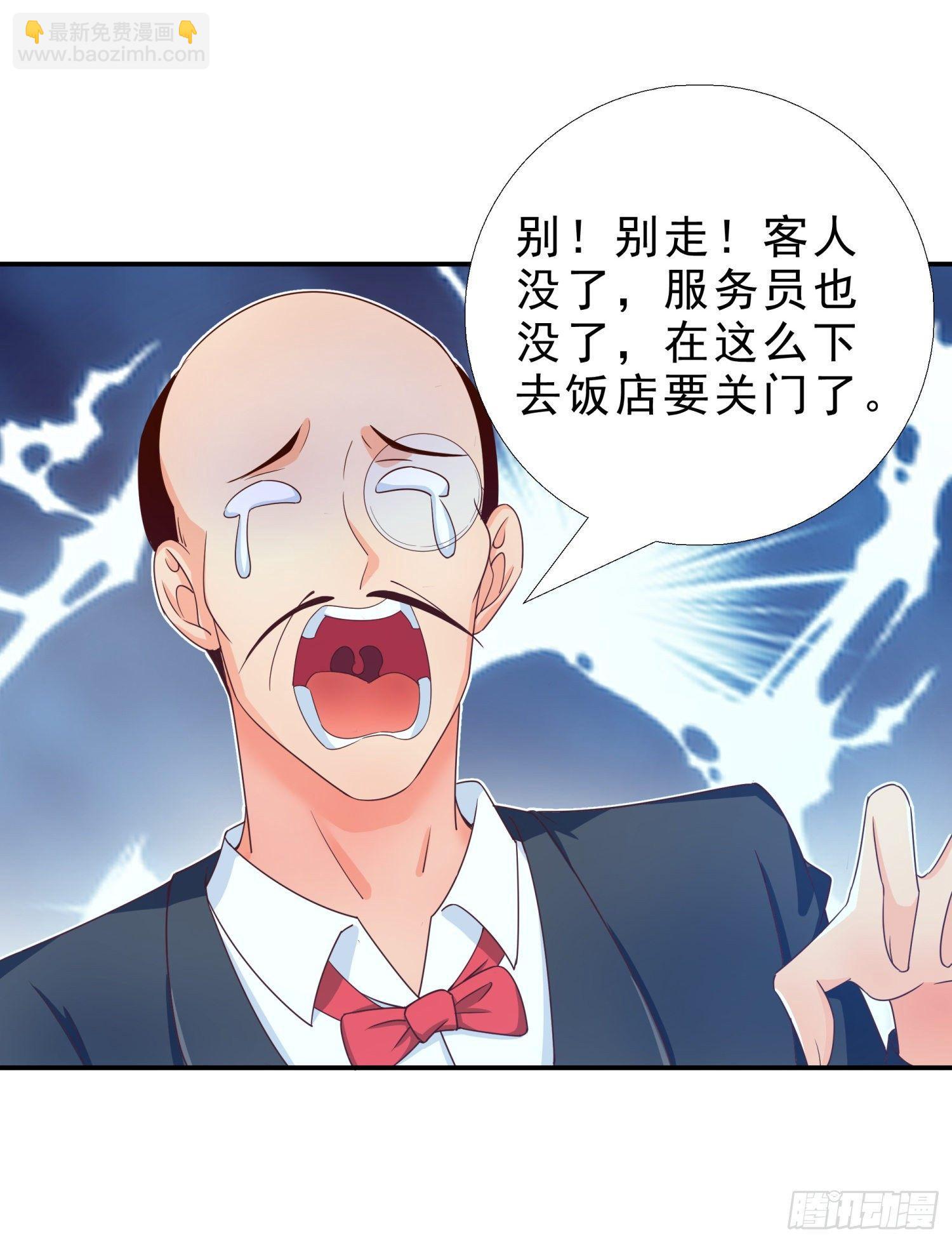 37 看电影-第38话