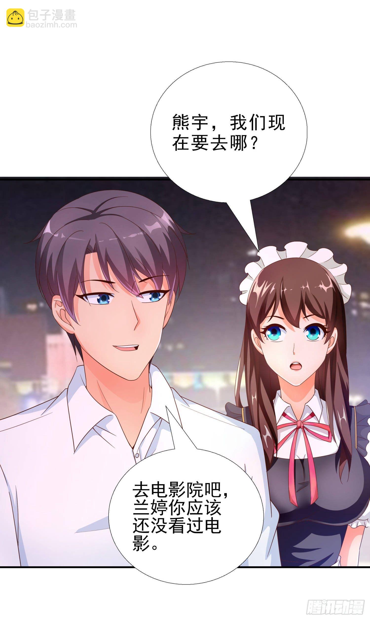 37 看电影-第38话