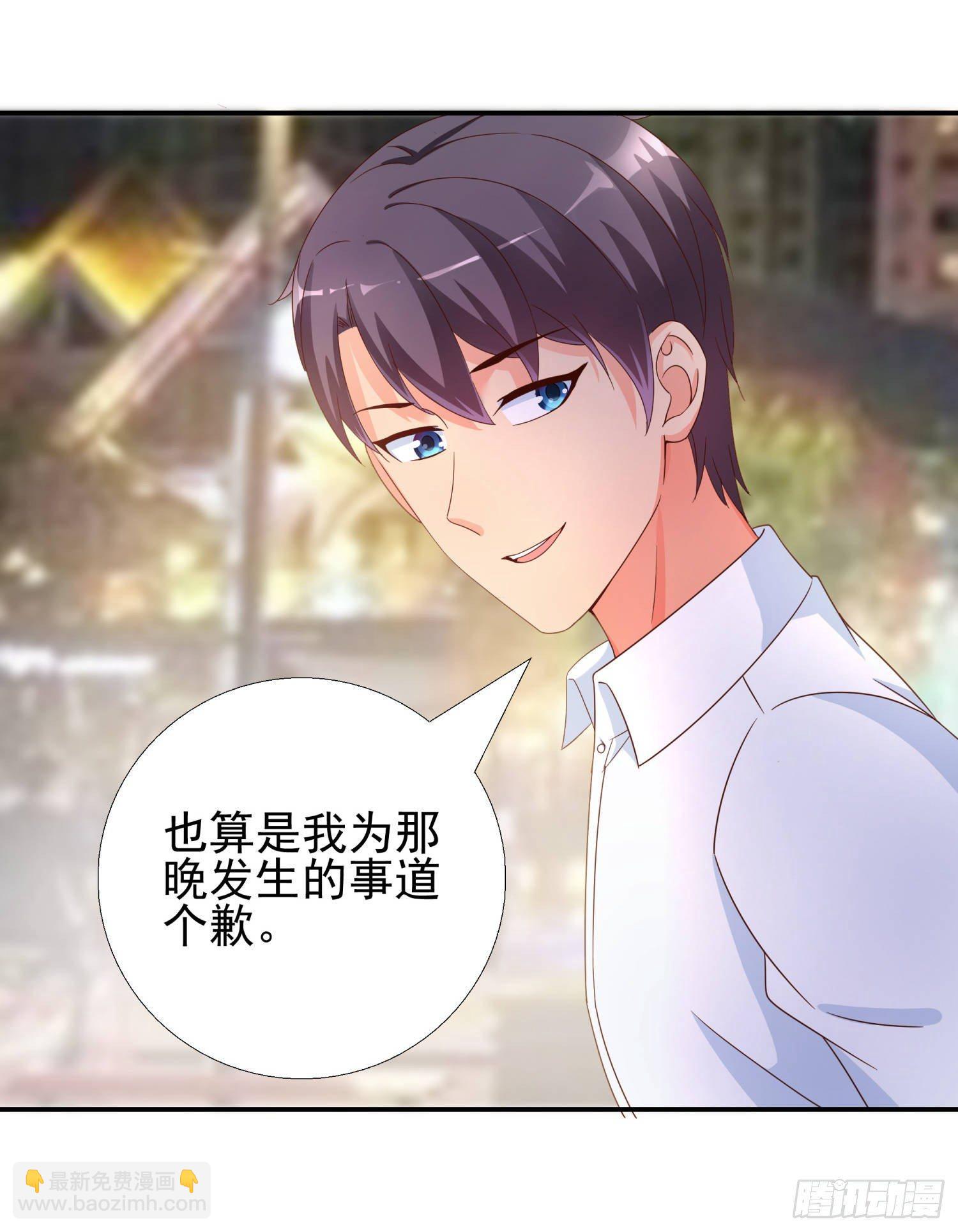 37 看电影-第38话