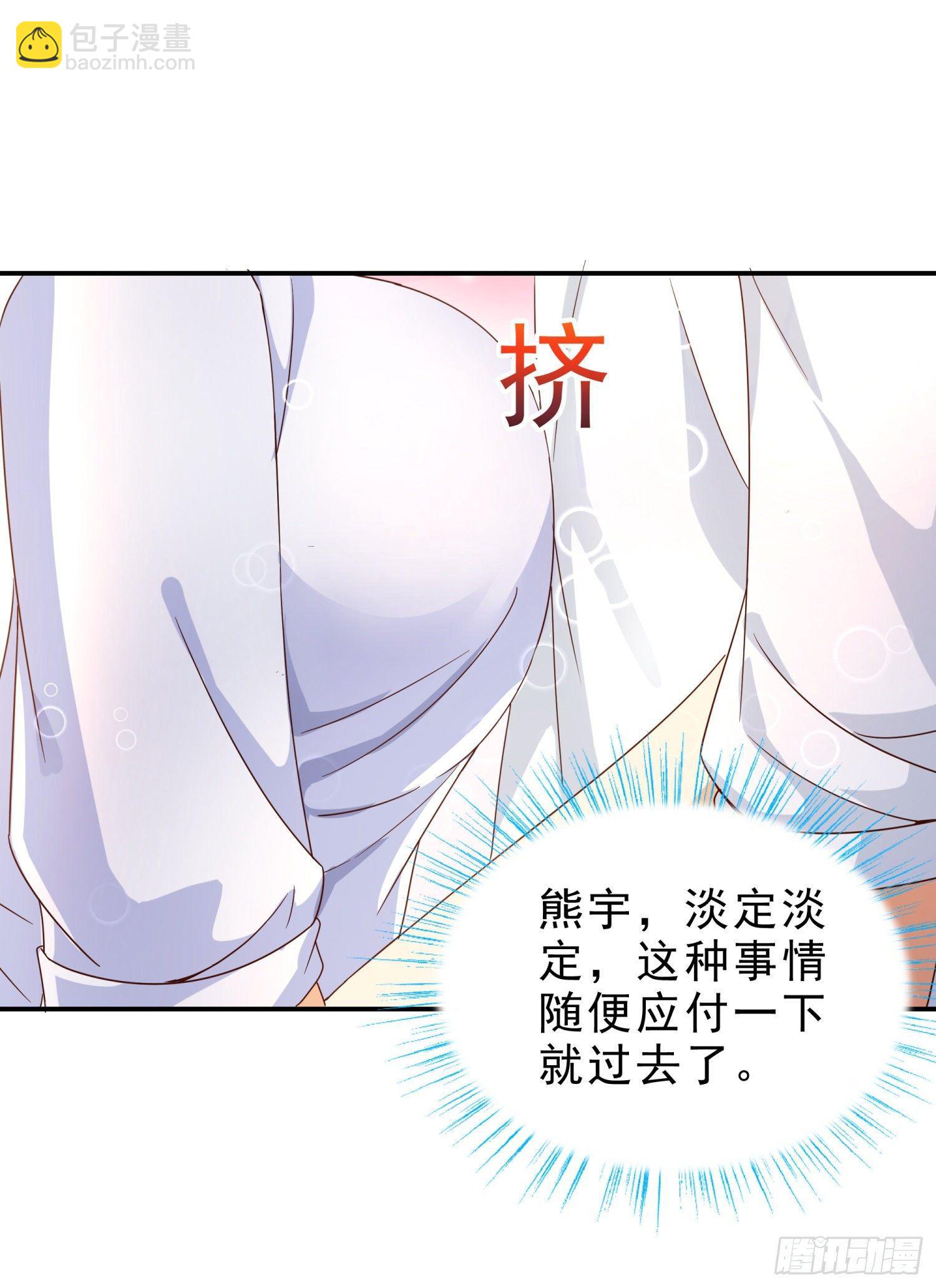 37 看电影-第38话