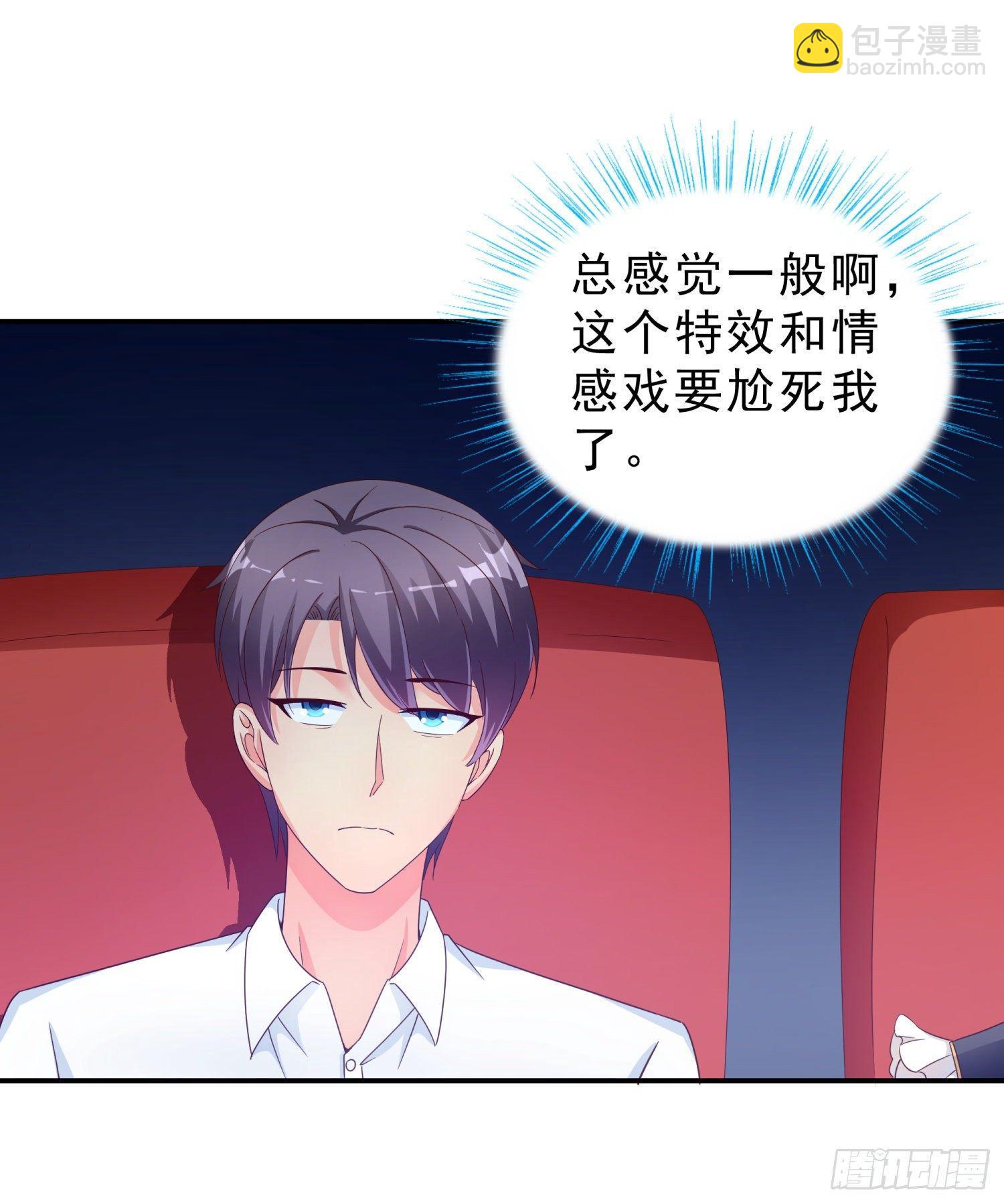 37 看电影-第38话