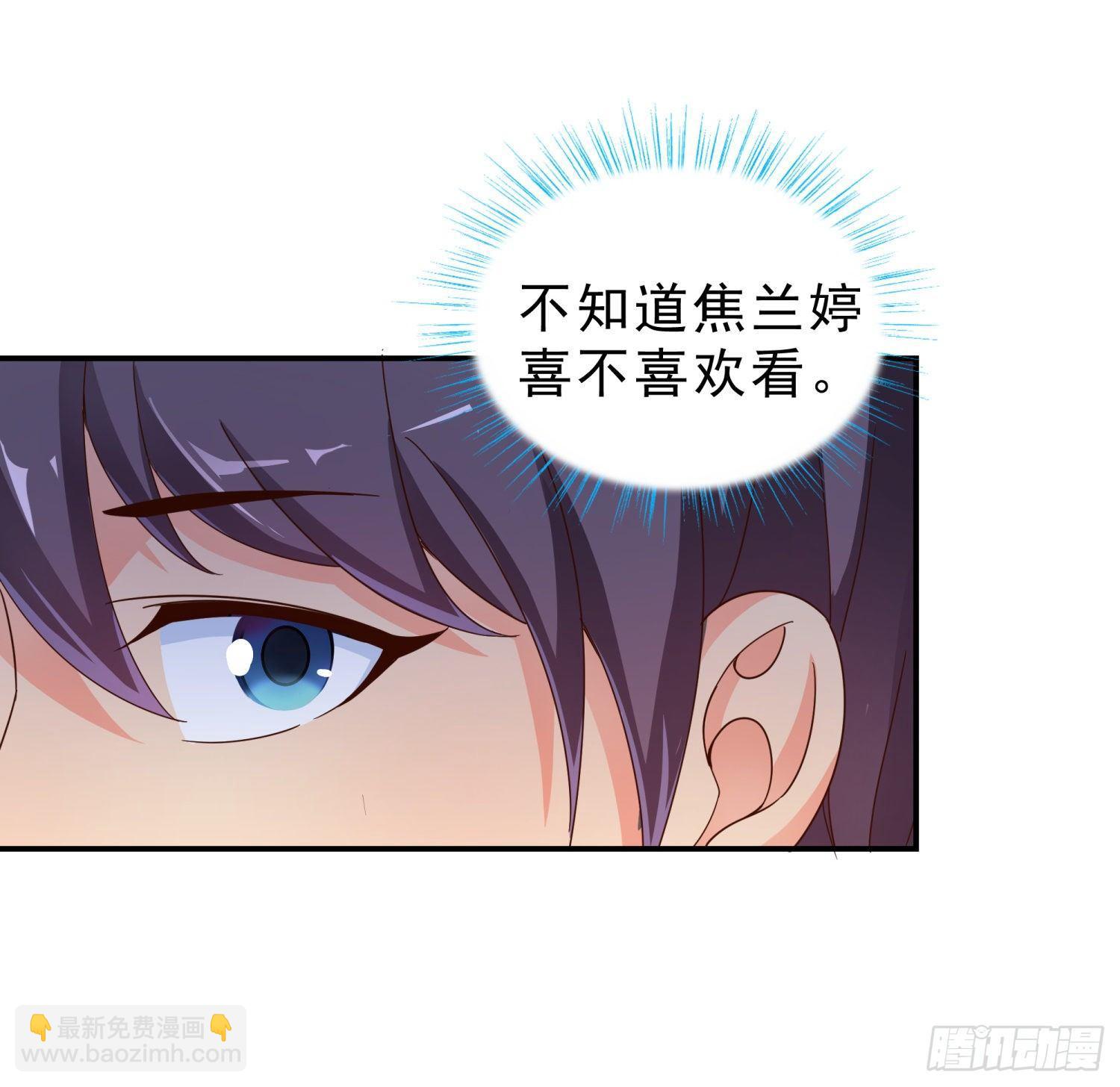 37 看电影-第38话