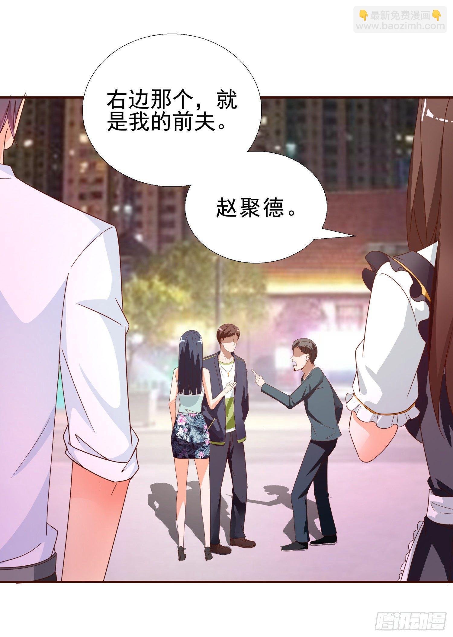 37 看电影-第38话