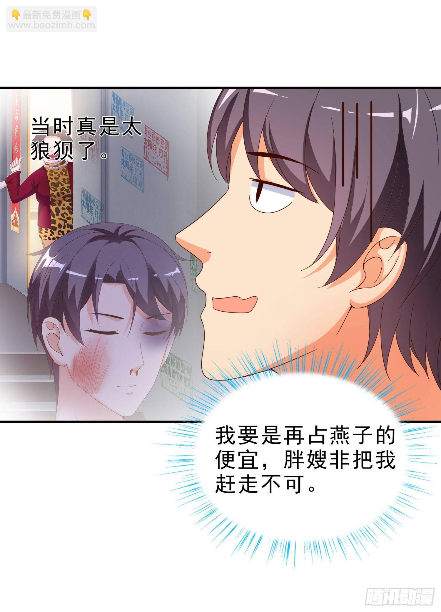 37 看电影-第38话