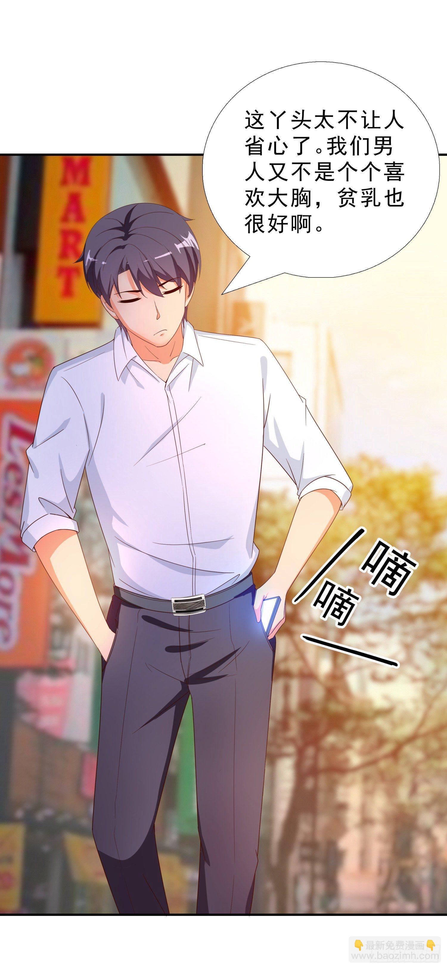 37 看电影-第38话