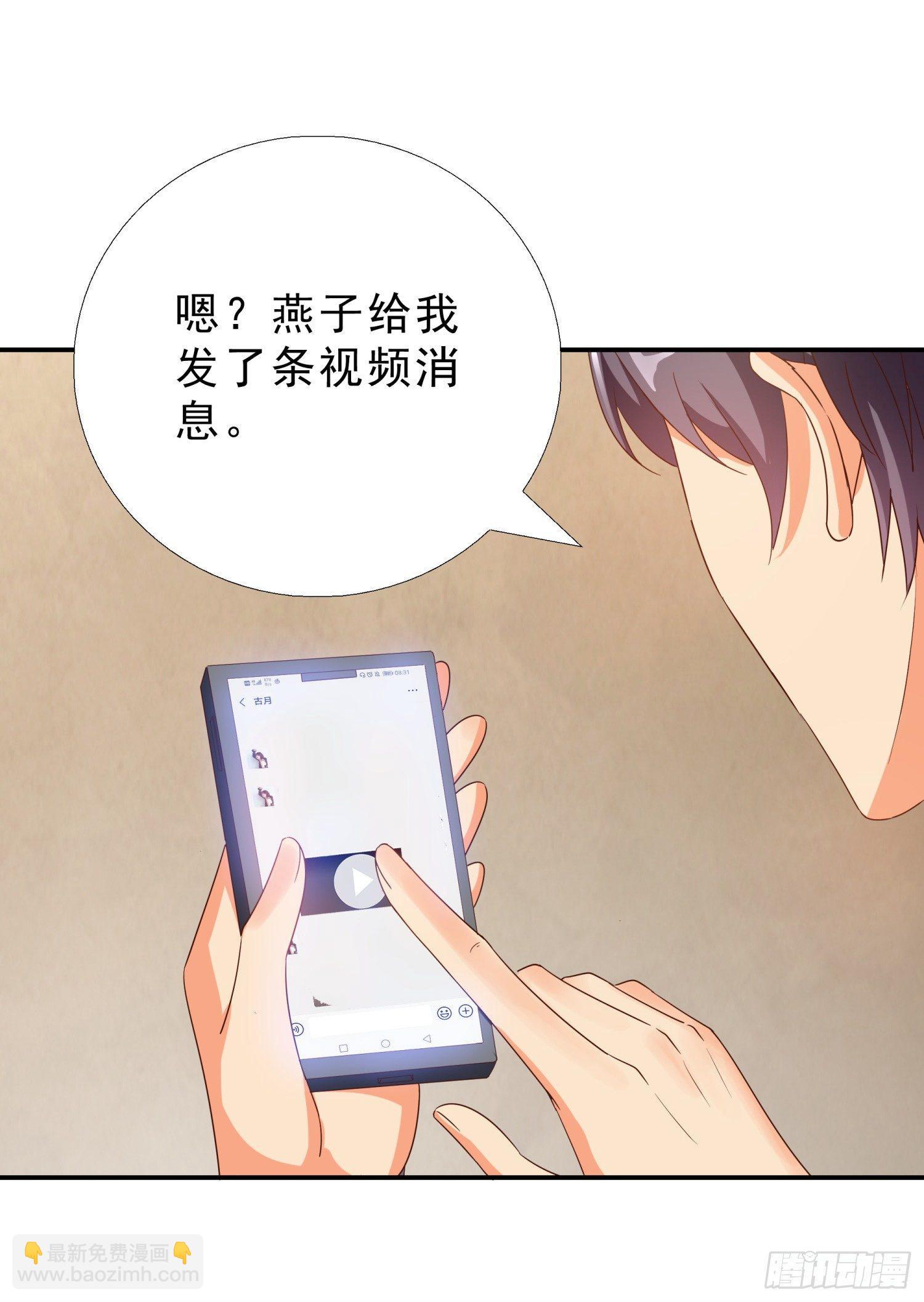 37 看电影-第38话