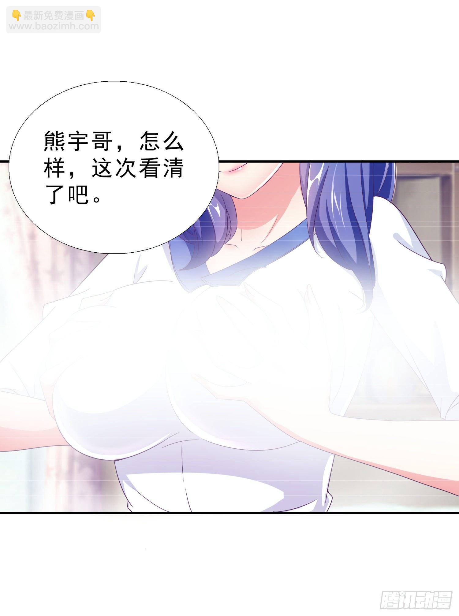 37 看电影-第38话