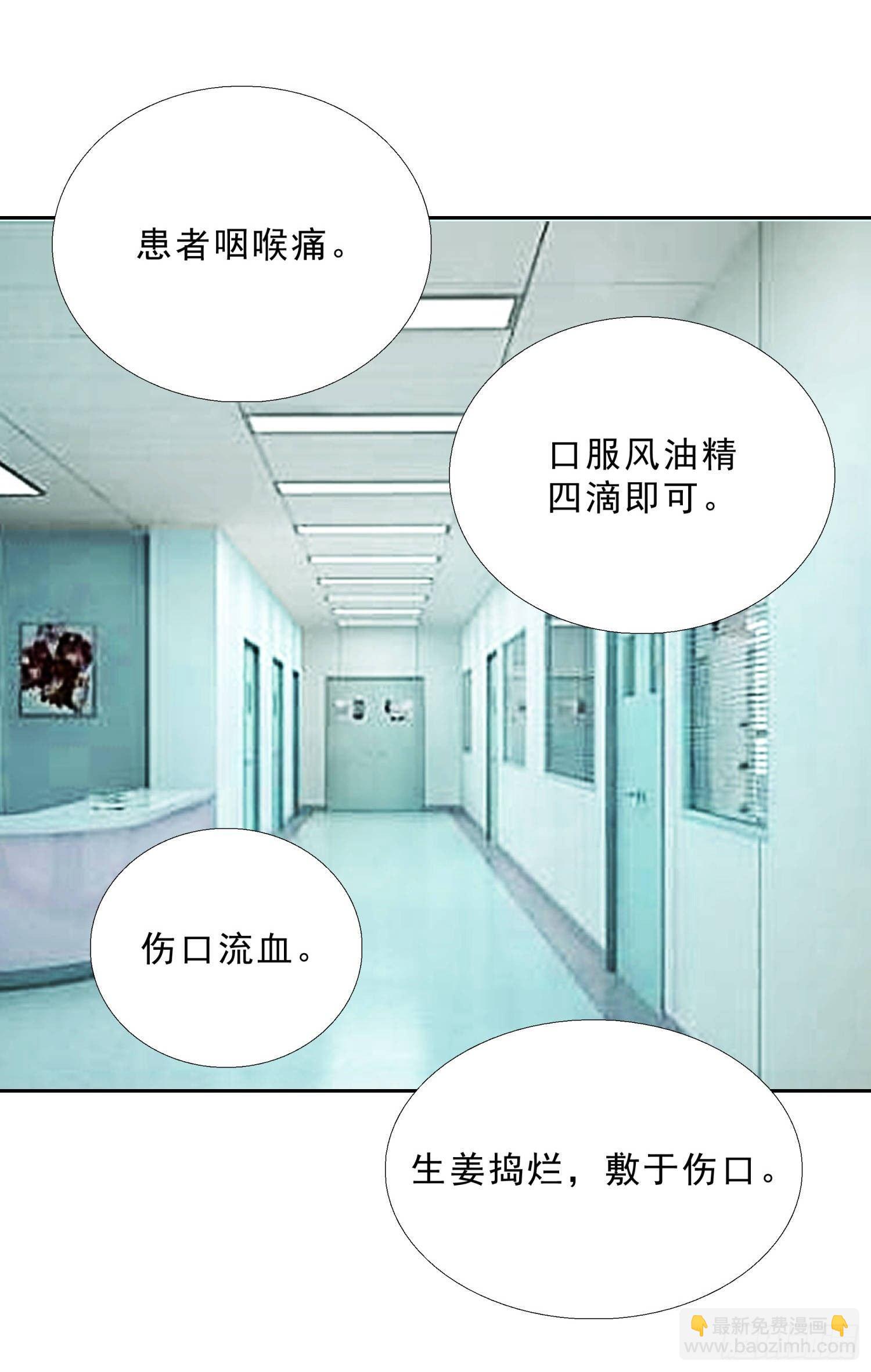 39 我还有机会么？-第40话