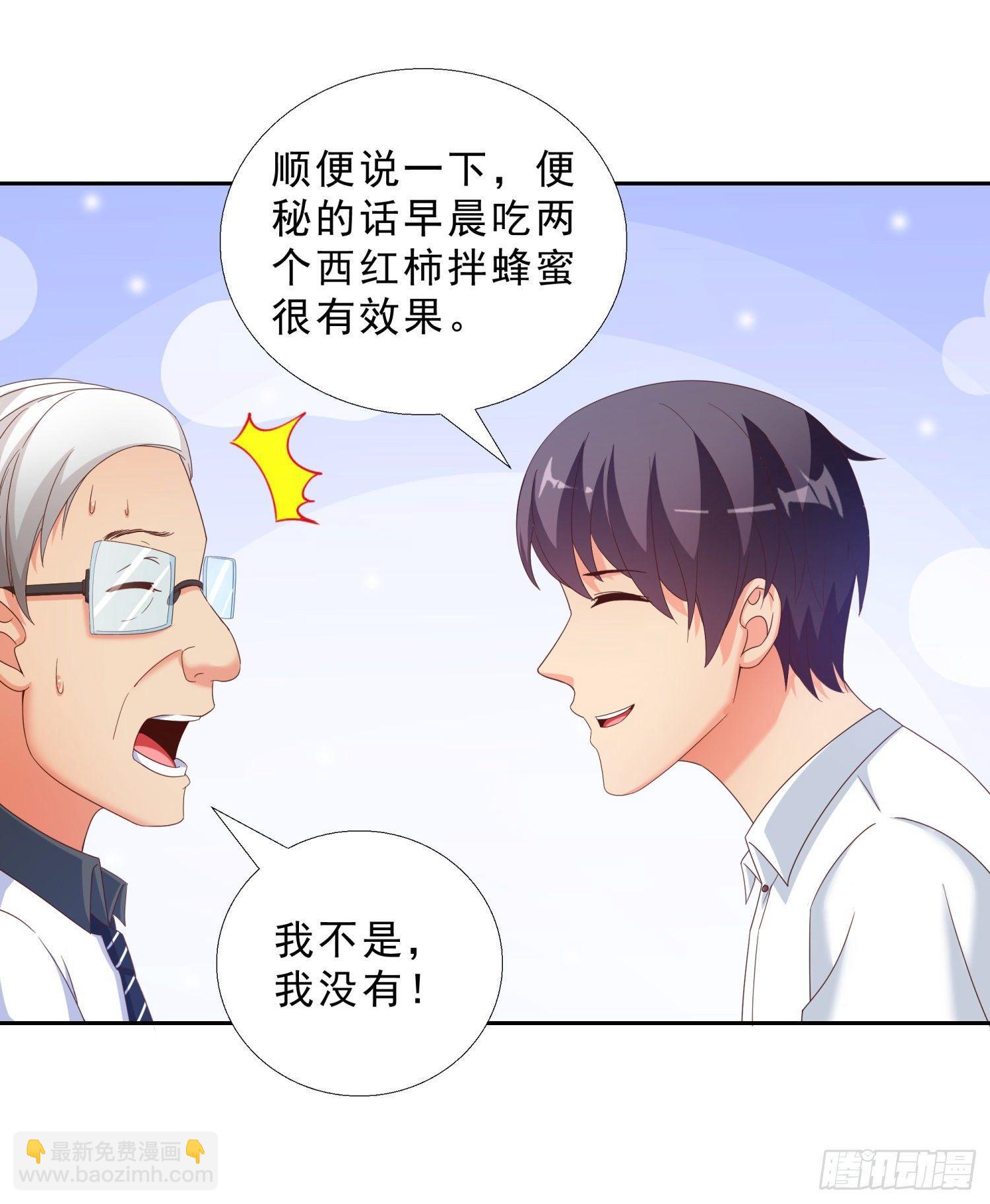 39 我还有机会么？-第40话