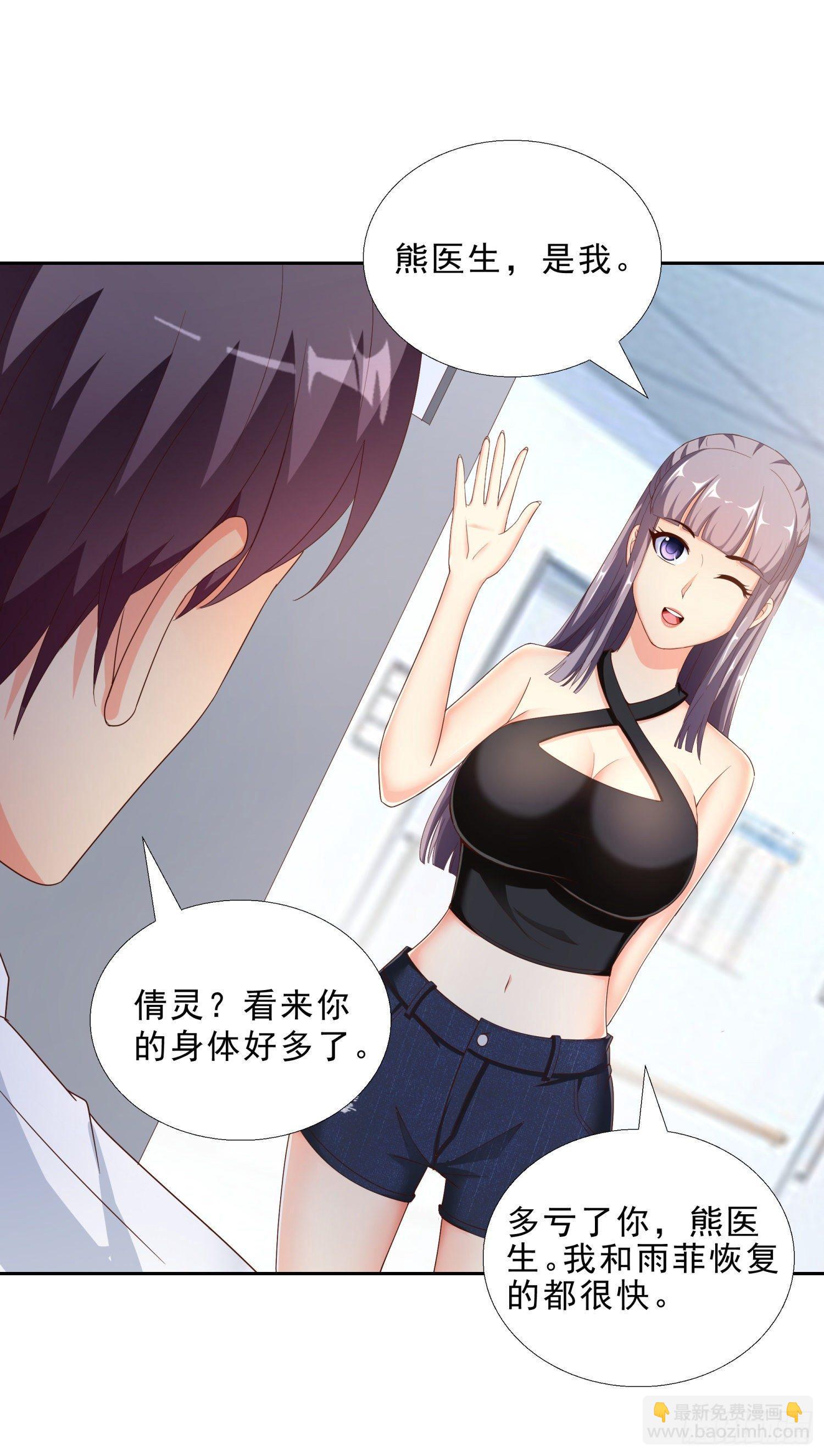 39 我还有机会么？-第40话