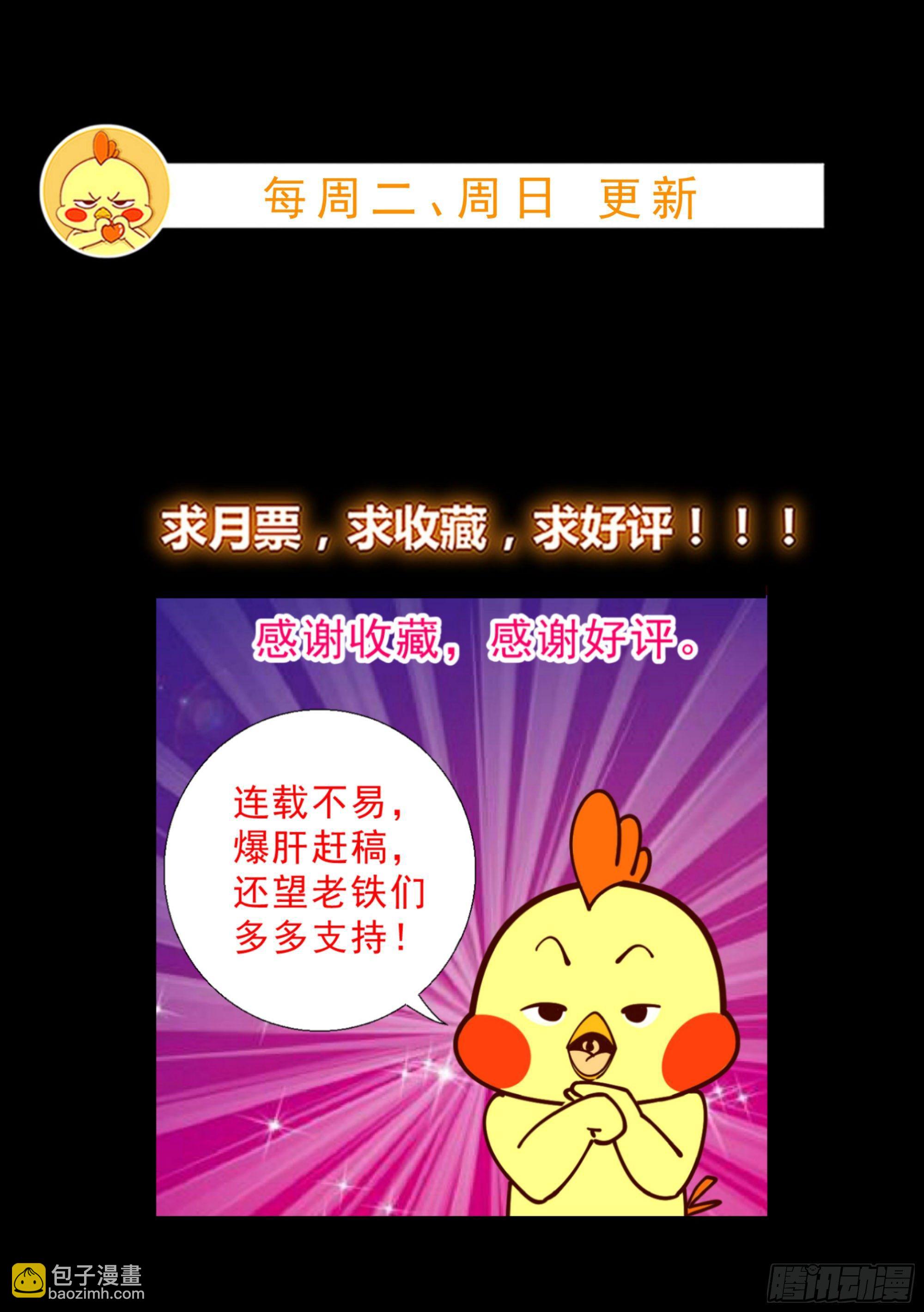 39 我还有机会么？-第40话