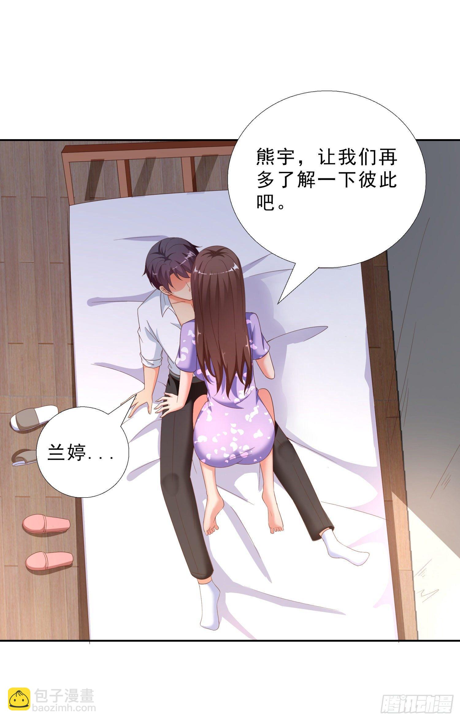 39 我还有机会么？-第40话